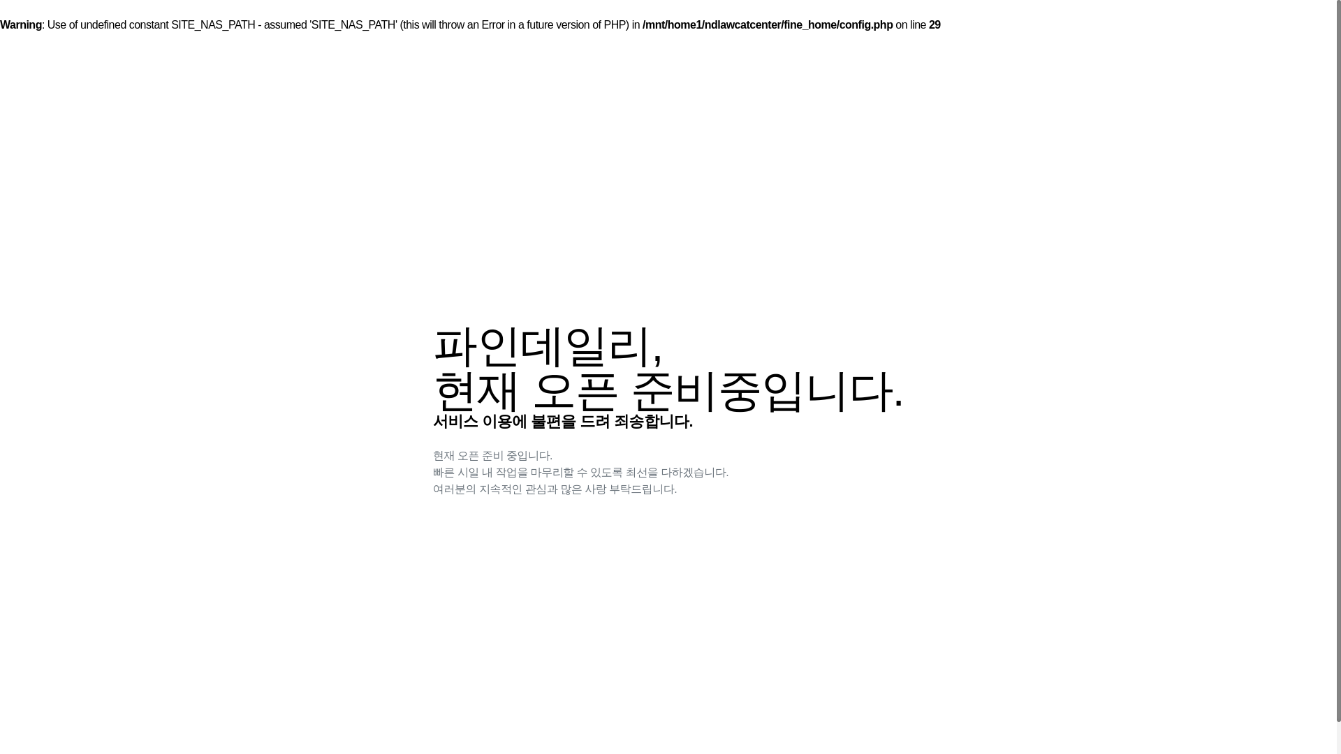 website screenshot of https://lawcatcenter.co.kr/