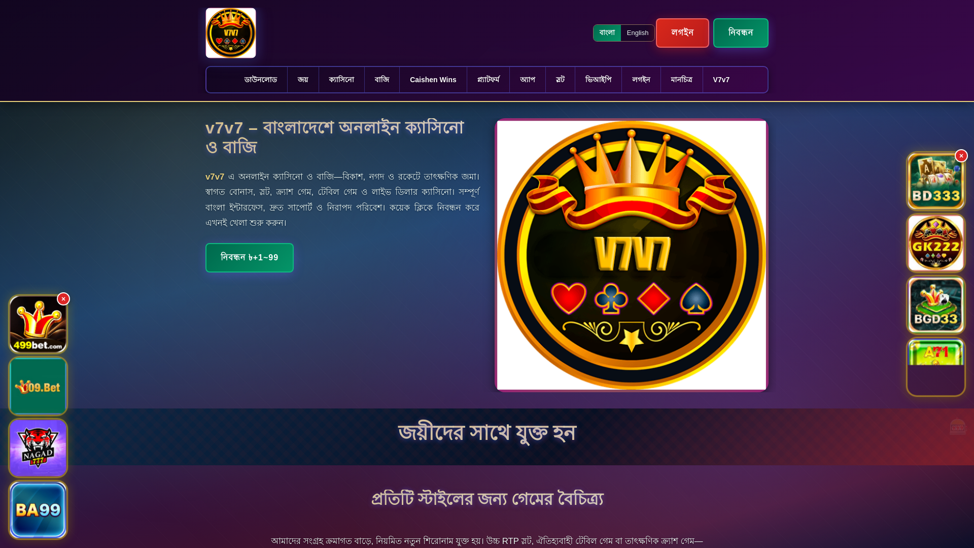 website screenshot of https://v7v7ek.com/