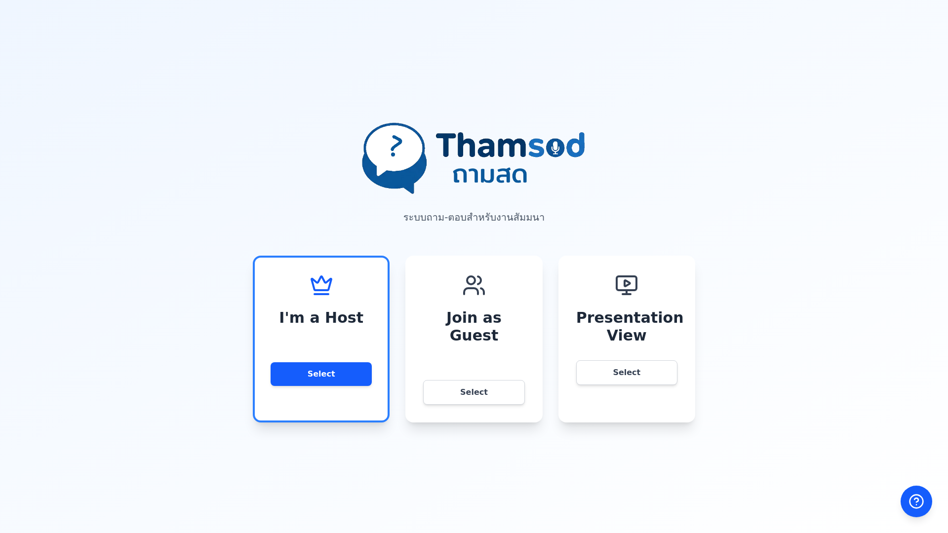 website screenshot of https://thamsod.pages.dev/