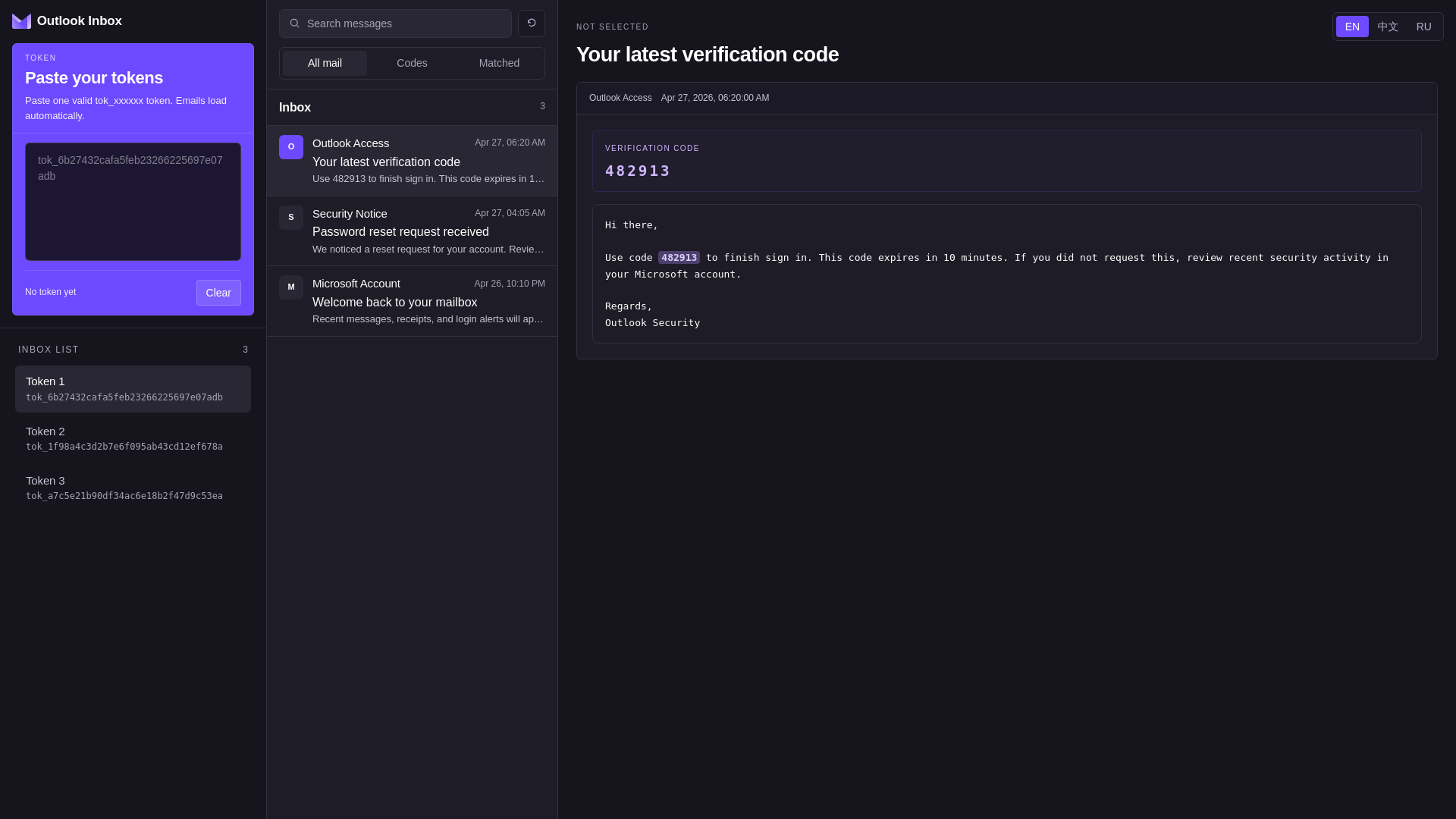 website screenshot of https://outlook-token-inbox-workspace.pages.dev/