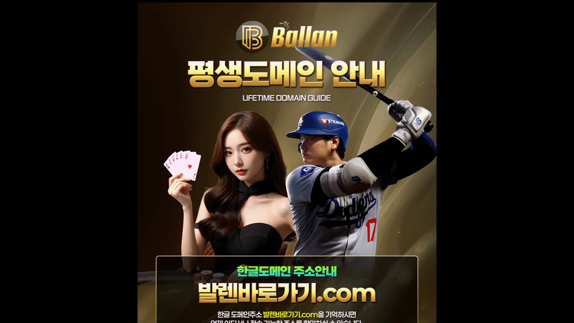 website screenshot of https://xn--o39an5bk8ofjat2nlb.com/