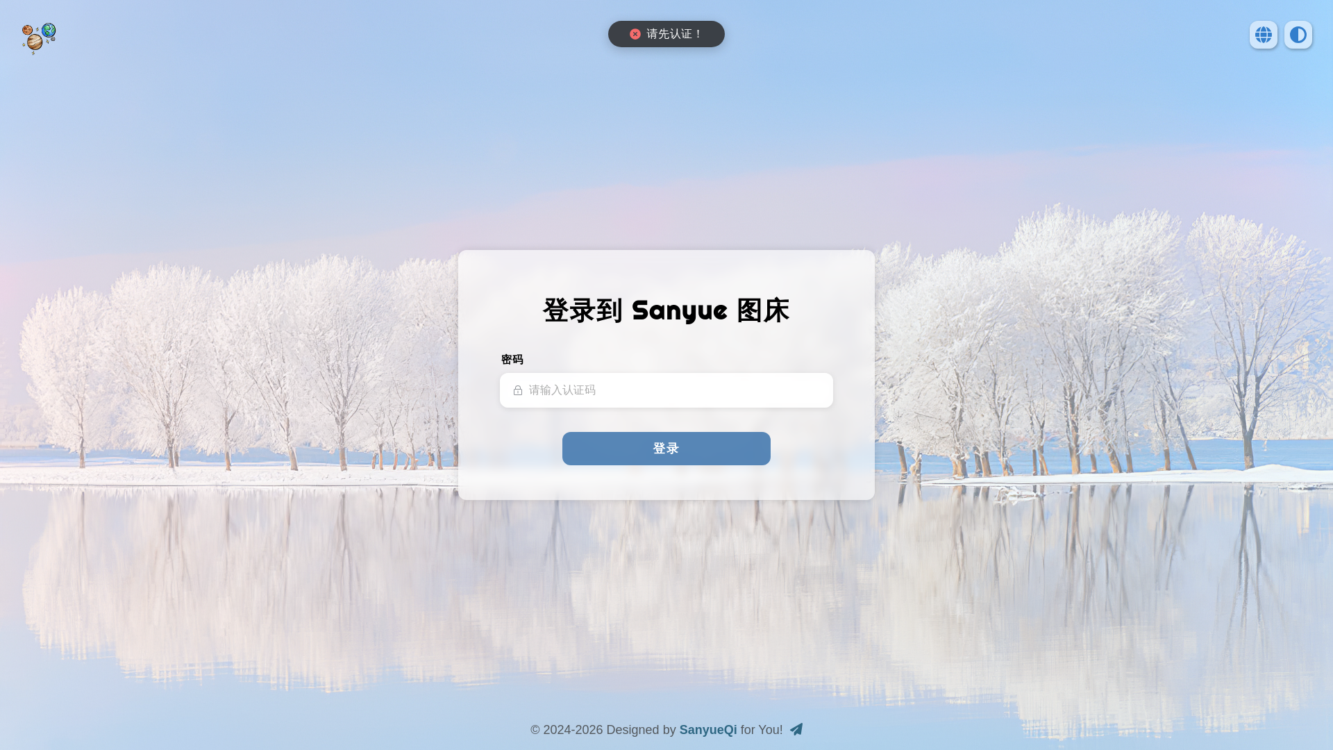 website screenshot of https://cloudflare-imgbed-myx.pages.dev/
