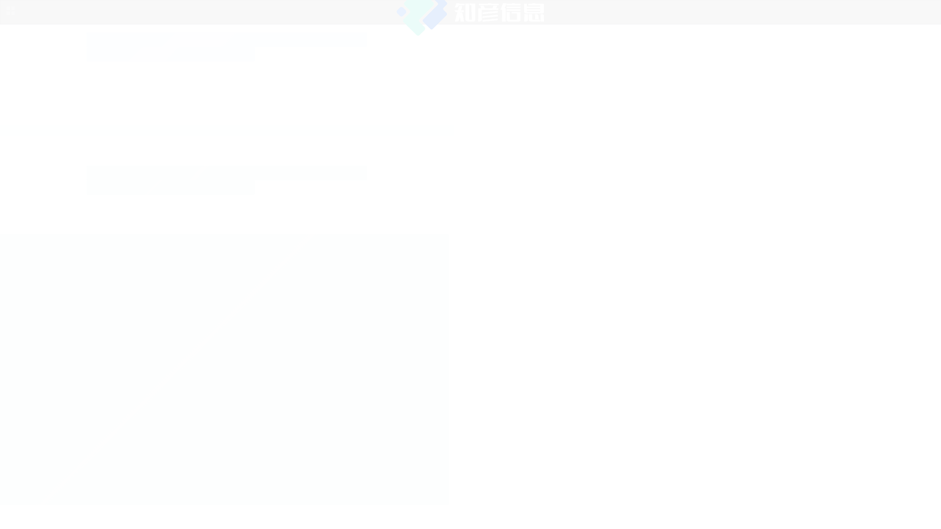 website screenshot of https://zhiyangroup.cn/