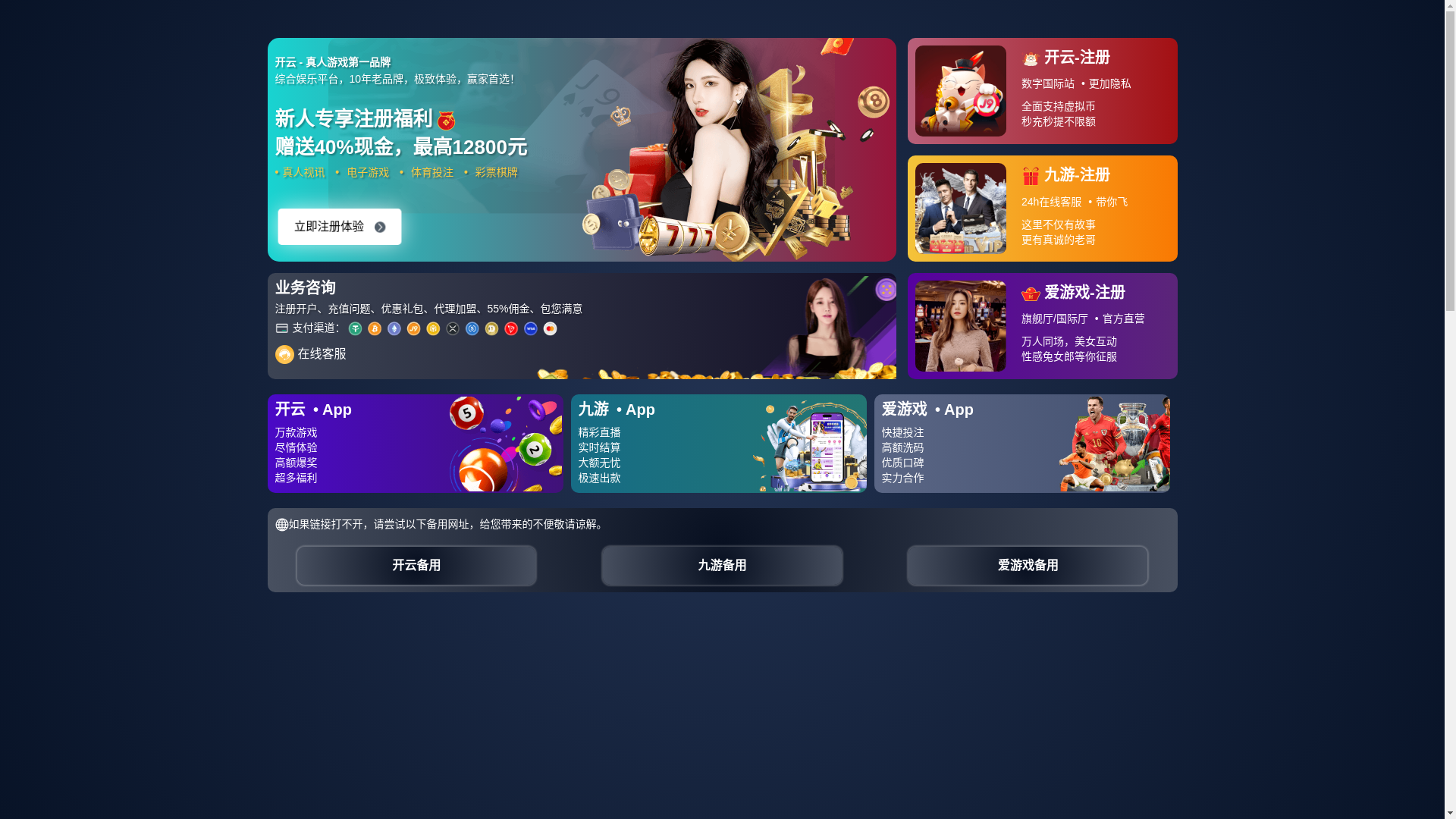 website screenshot of https://cw-kaiyunofficial.com/