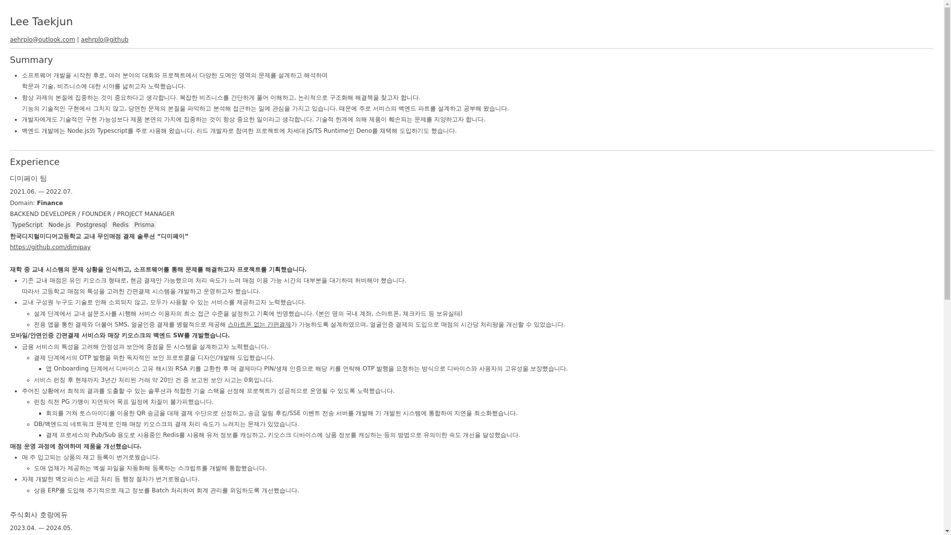 website screenshot of https://taekjunlee.pages.dev/