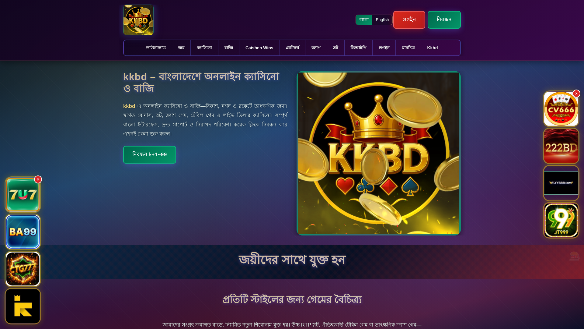 website screenshot of https://kkbdek.com/