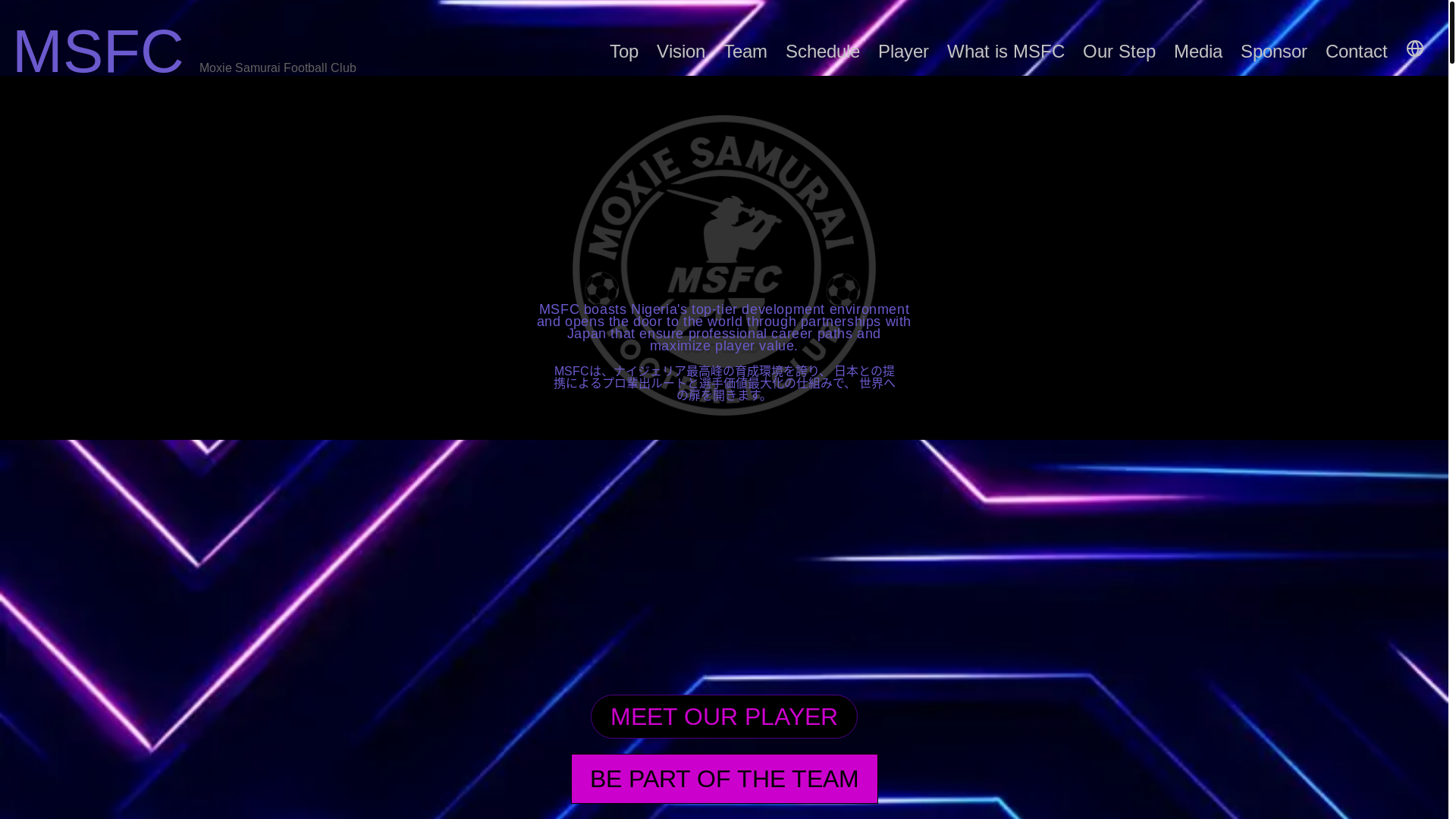 website screenshot of https://msfcjapan.co.jp/