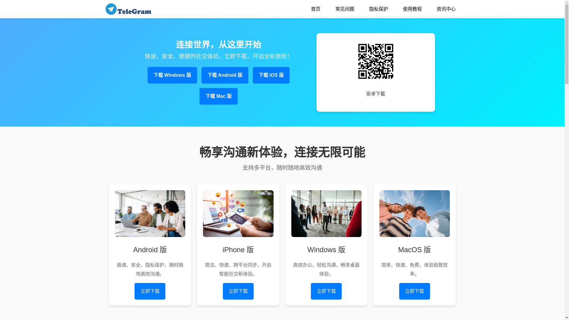 website screenshot of https://l7-dianbao.com/
