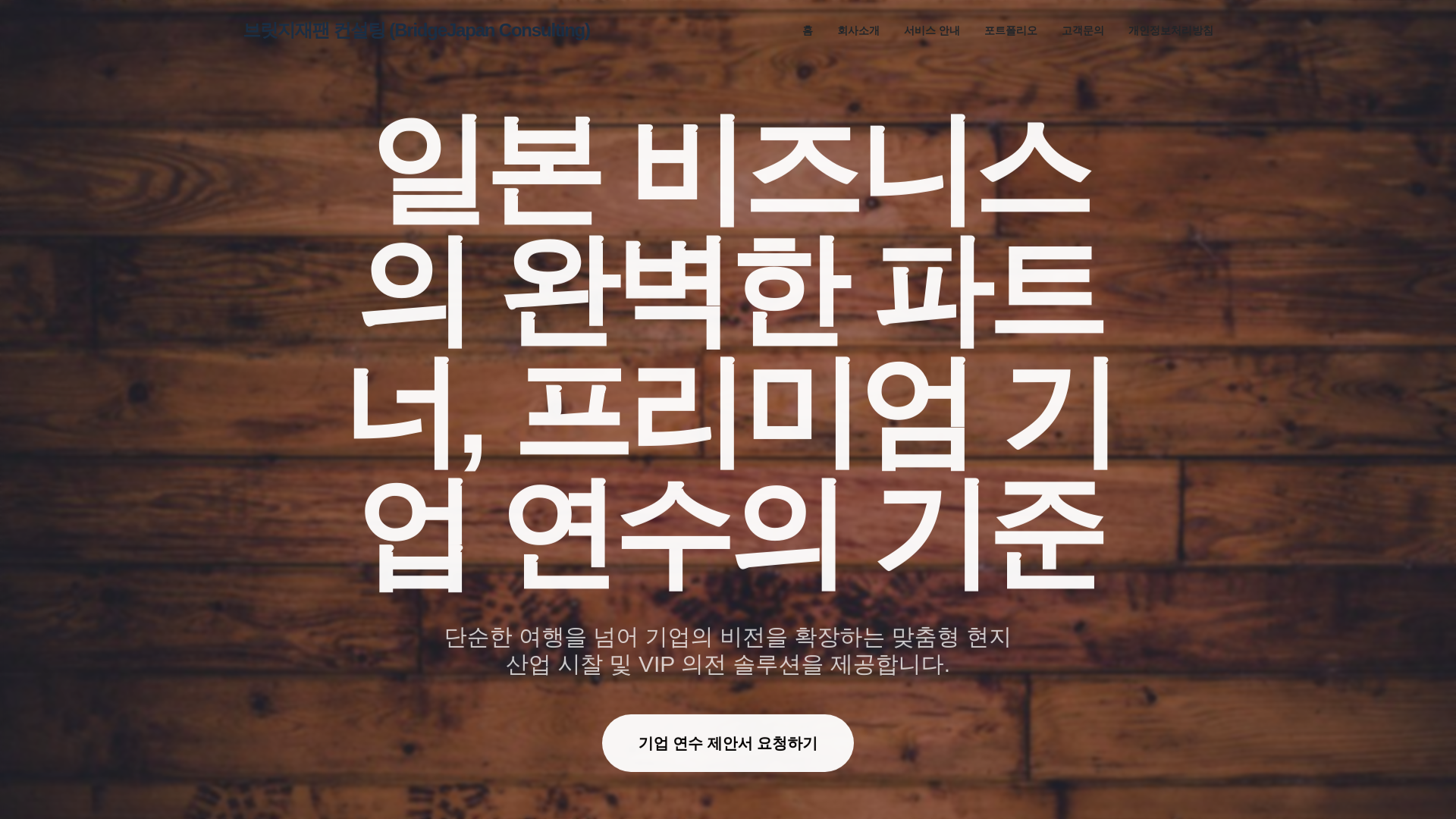 website screenshot of https://trentyun8.pages.dev/