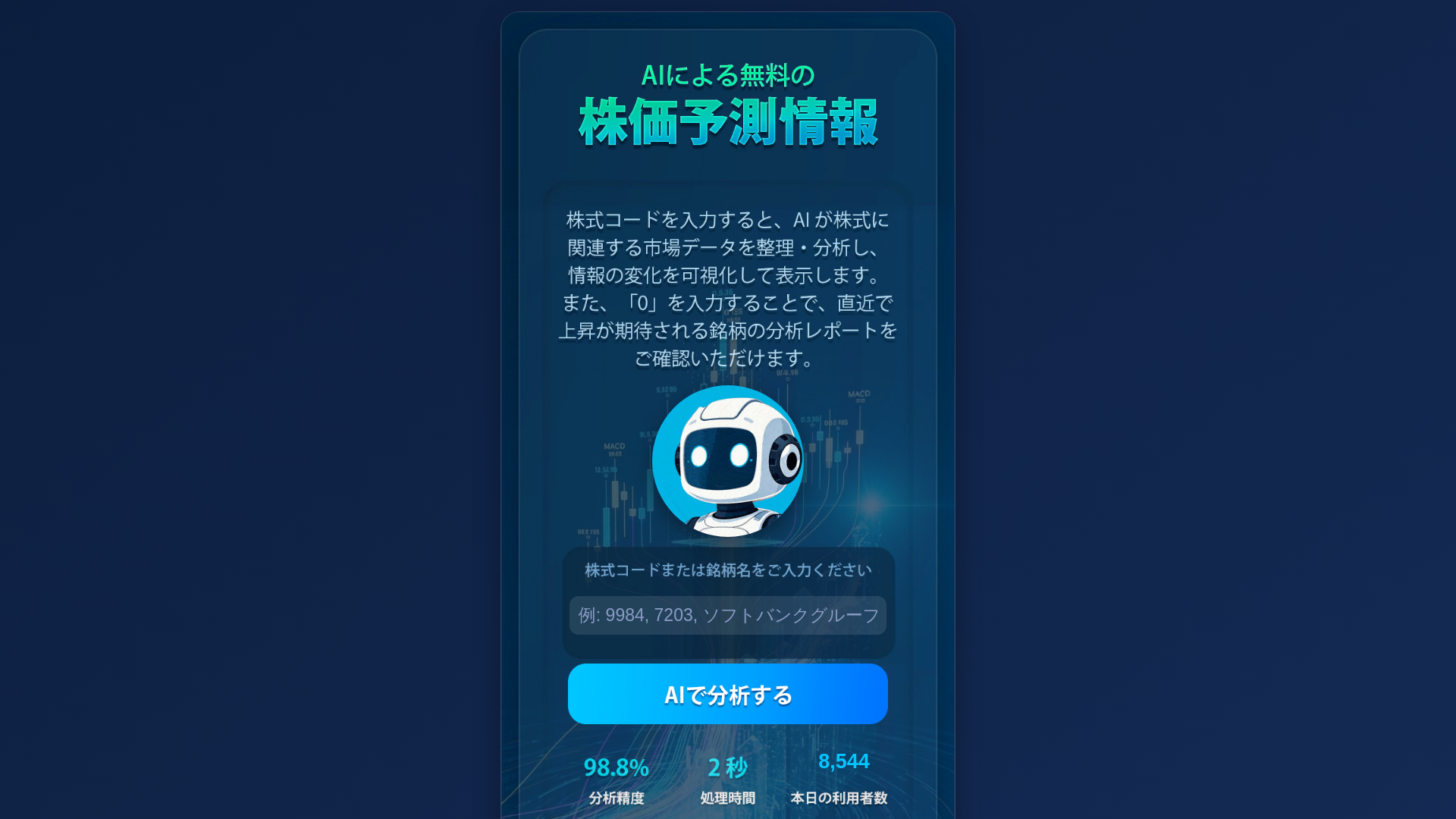 website screenshot of https://navelritomq.help/