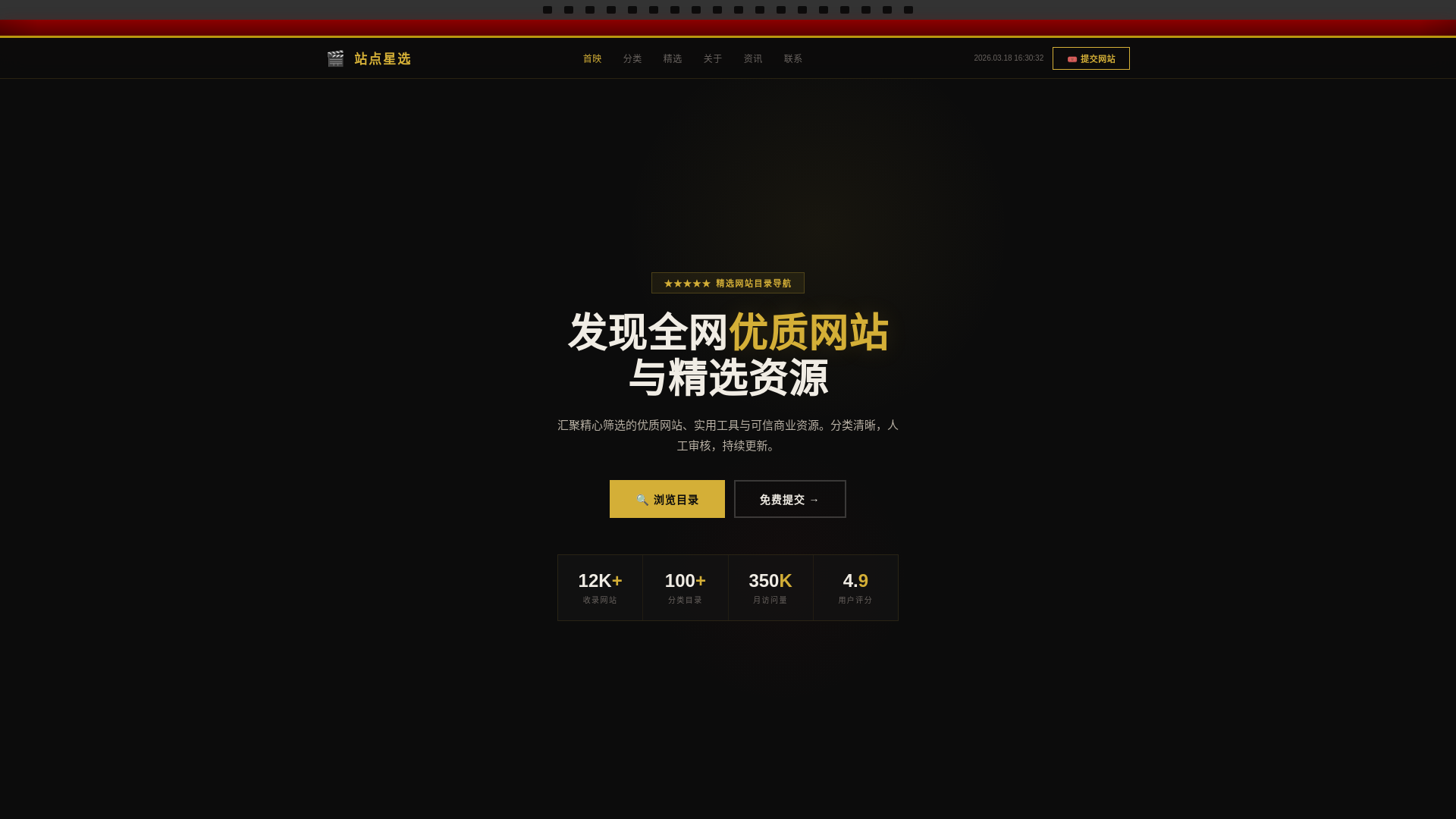 website screenshot of https://zhandianxingxuan.shop/