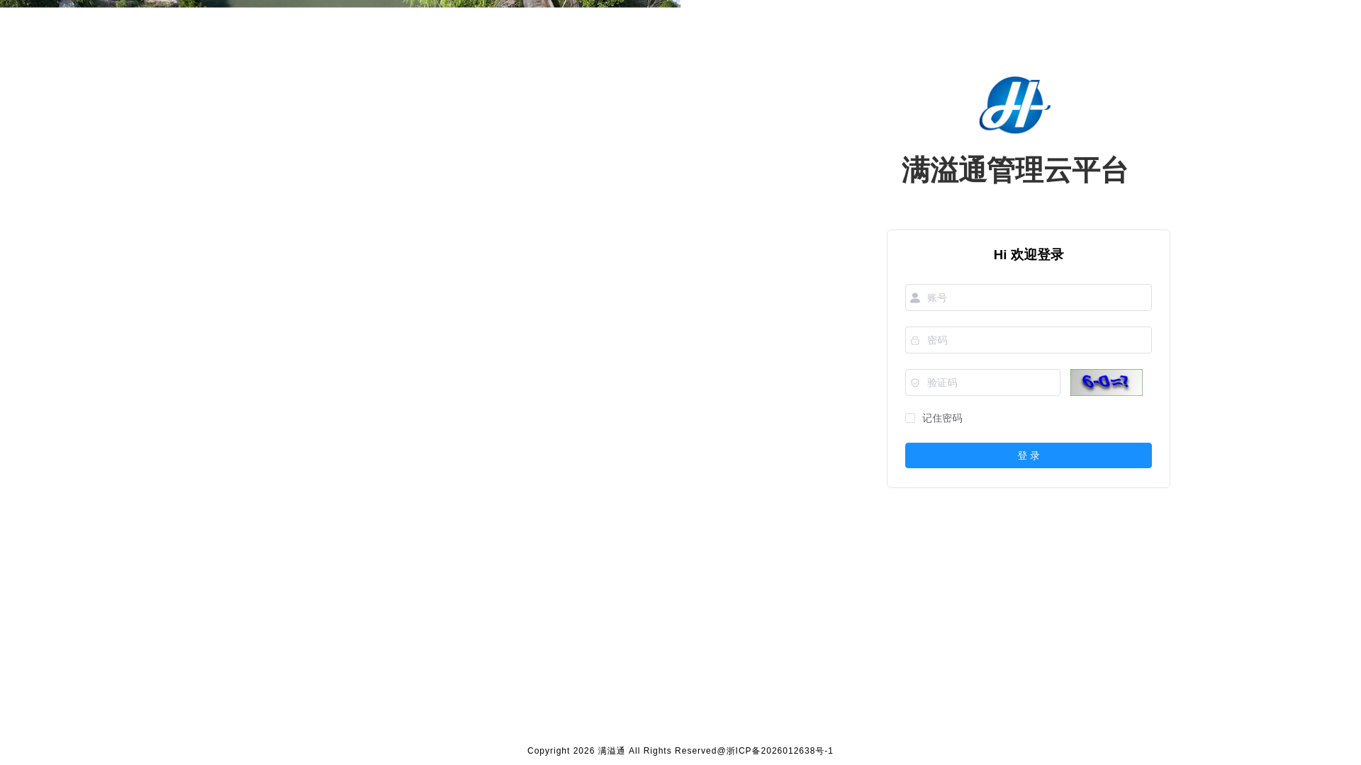 website screenshot of https://hxhjmanyitong.com/