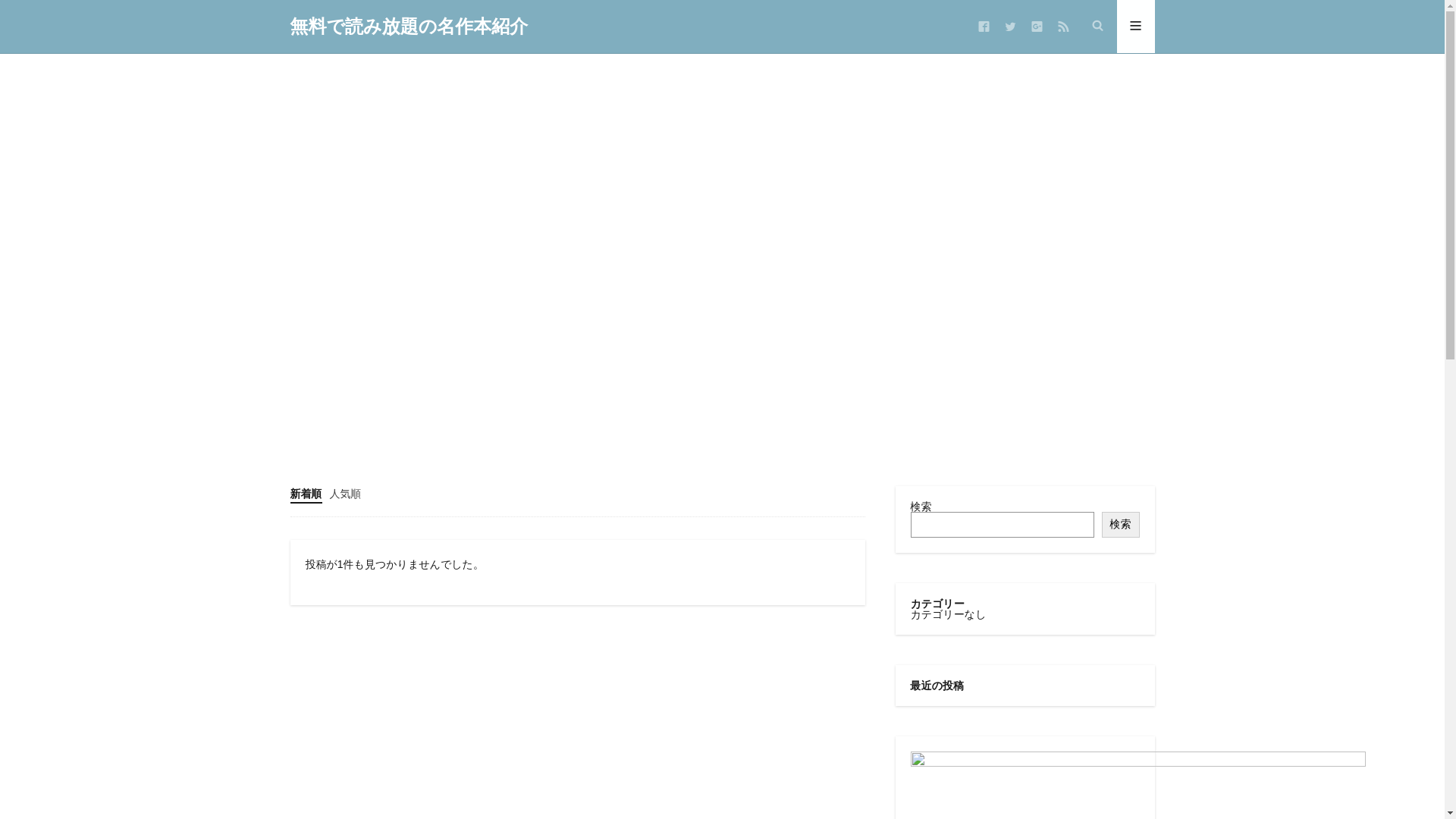 website screenshot of https://readnote.jp/