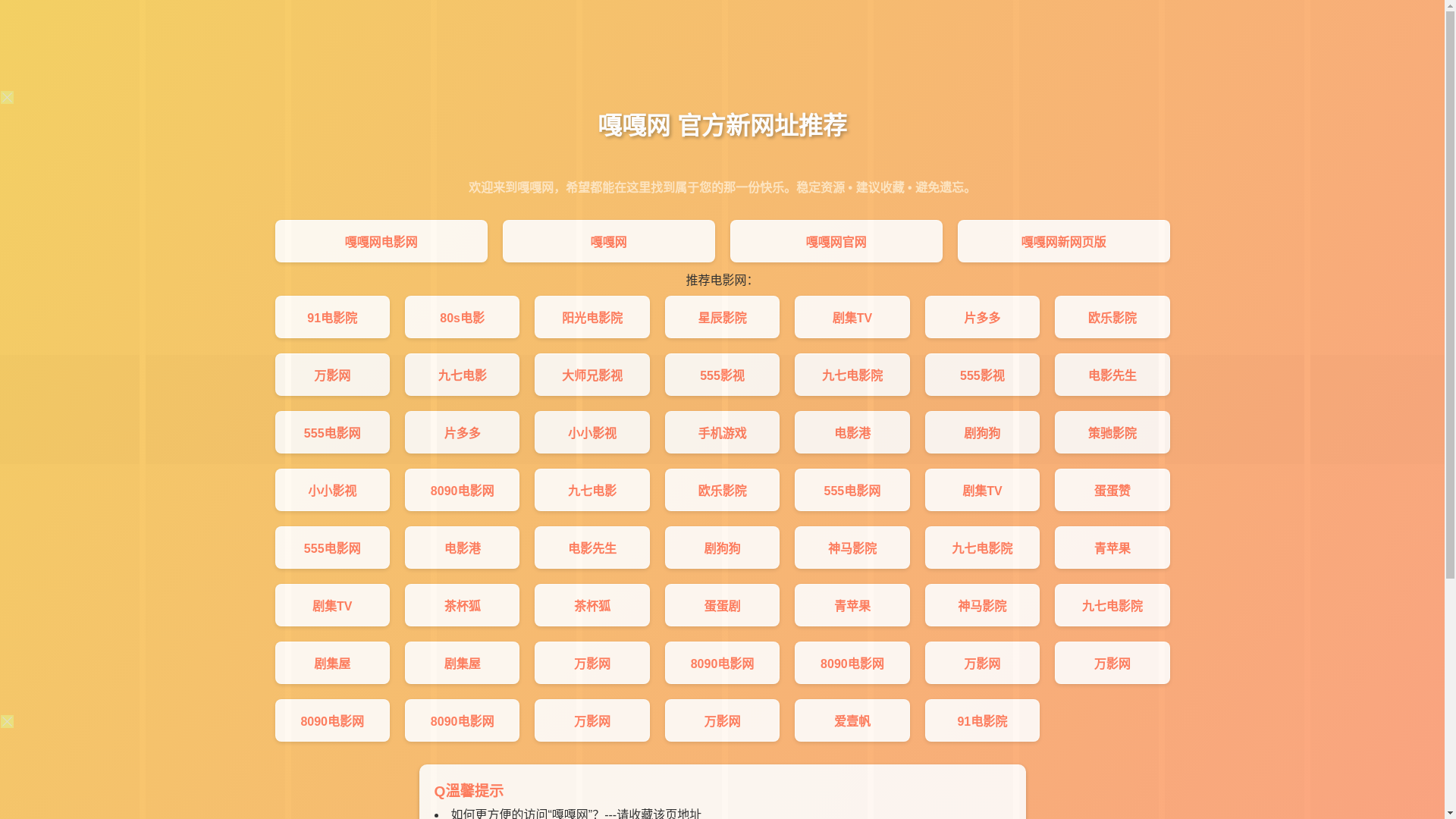 website screenshot of https://ggw-bcv.pages.dev/