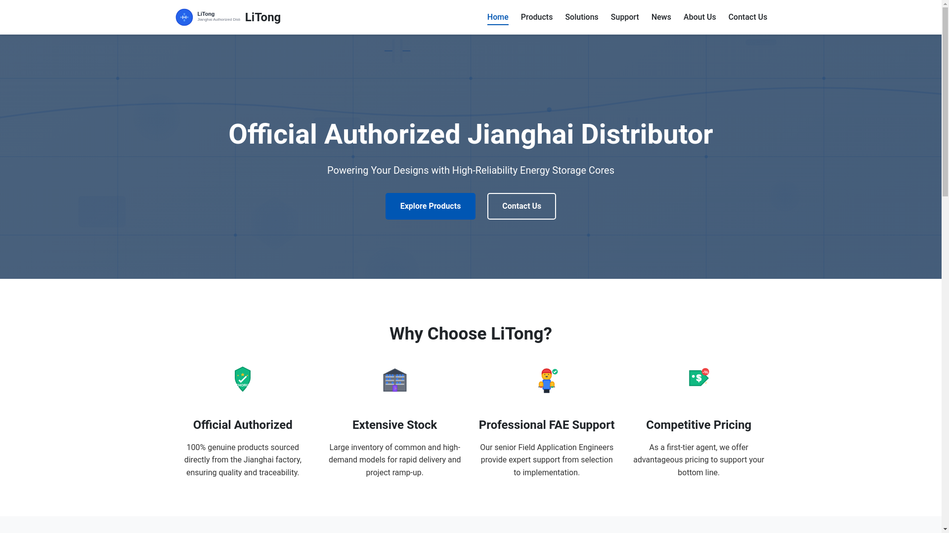 website screenshot of https://jianghai-distributor-site.pages.dev/