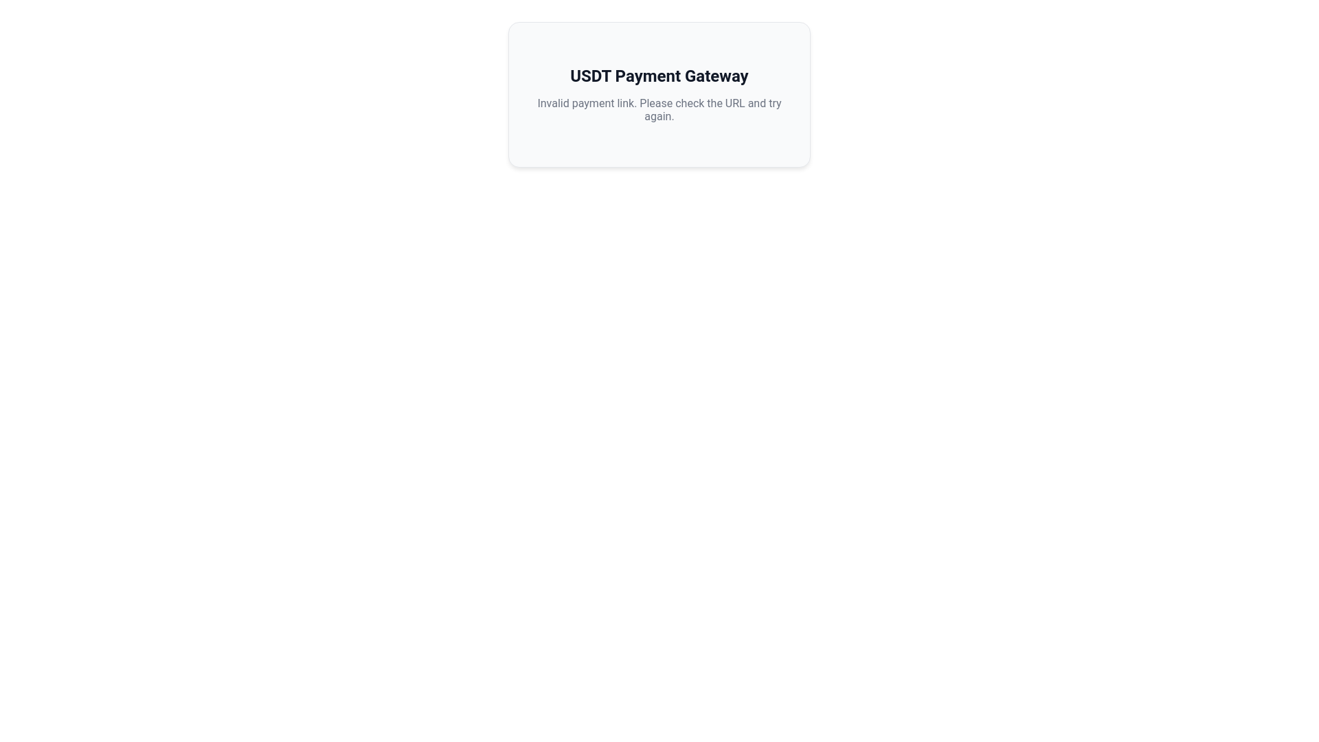website screenshot of https://usdt-gateway-pay.pages.dev/