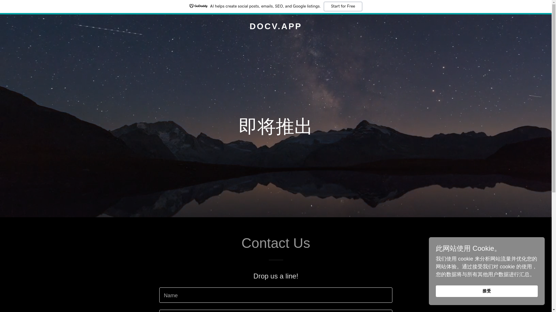 website screenshot of https://docv.app/