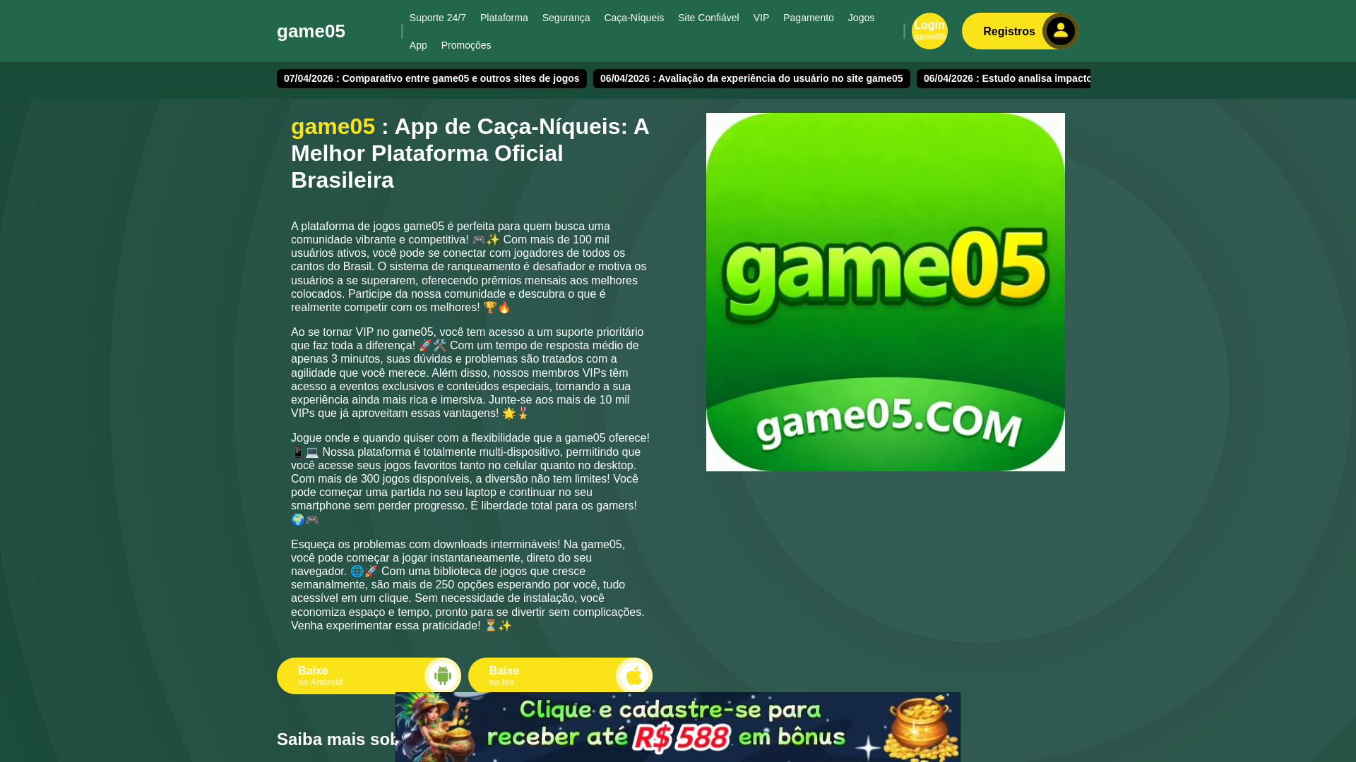 website screenshot of https://game05sd.com/