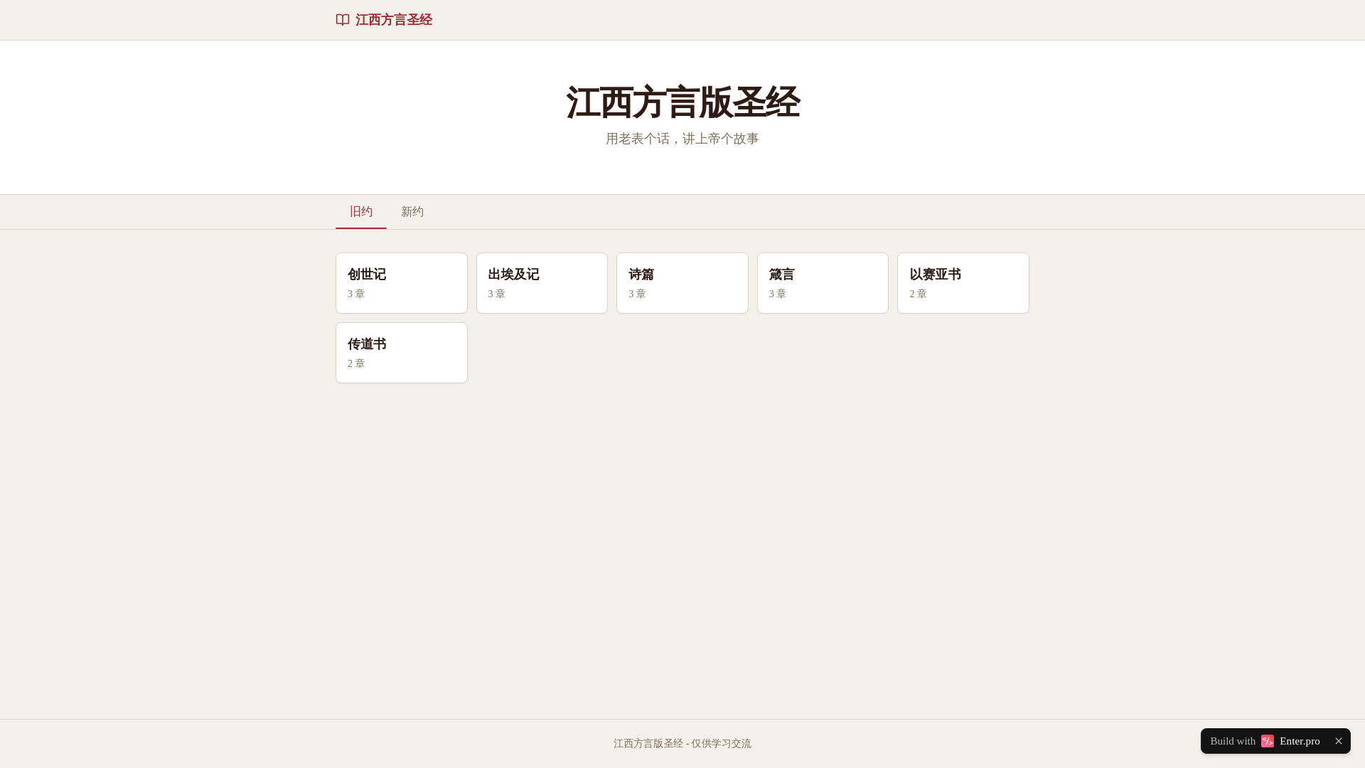 website screenshot of https://63425634ffd14f8b8c8adc0bdf6aba62.pages.dev/