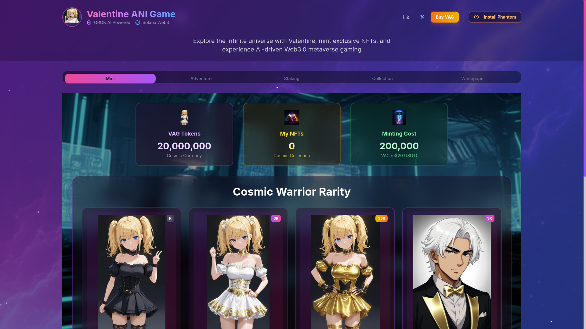 website screenshot of https://valentineanigame.com/