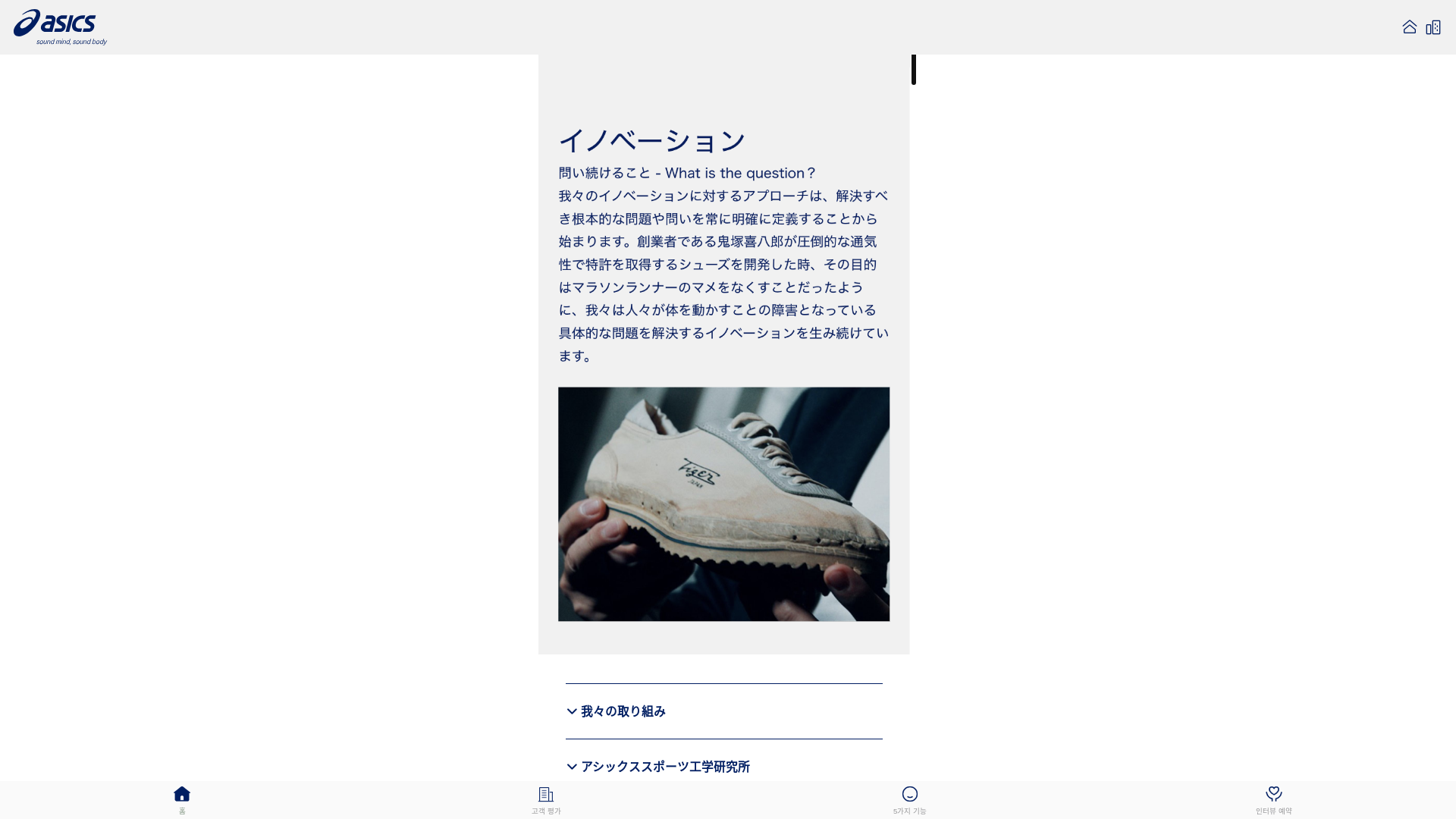 website screenshot of https://saicaxcsp.com/