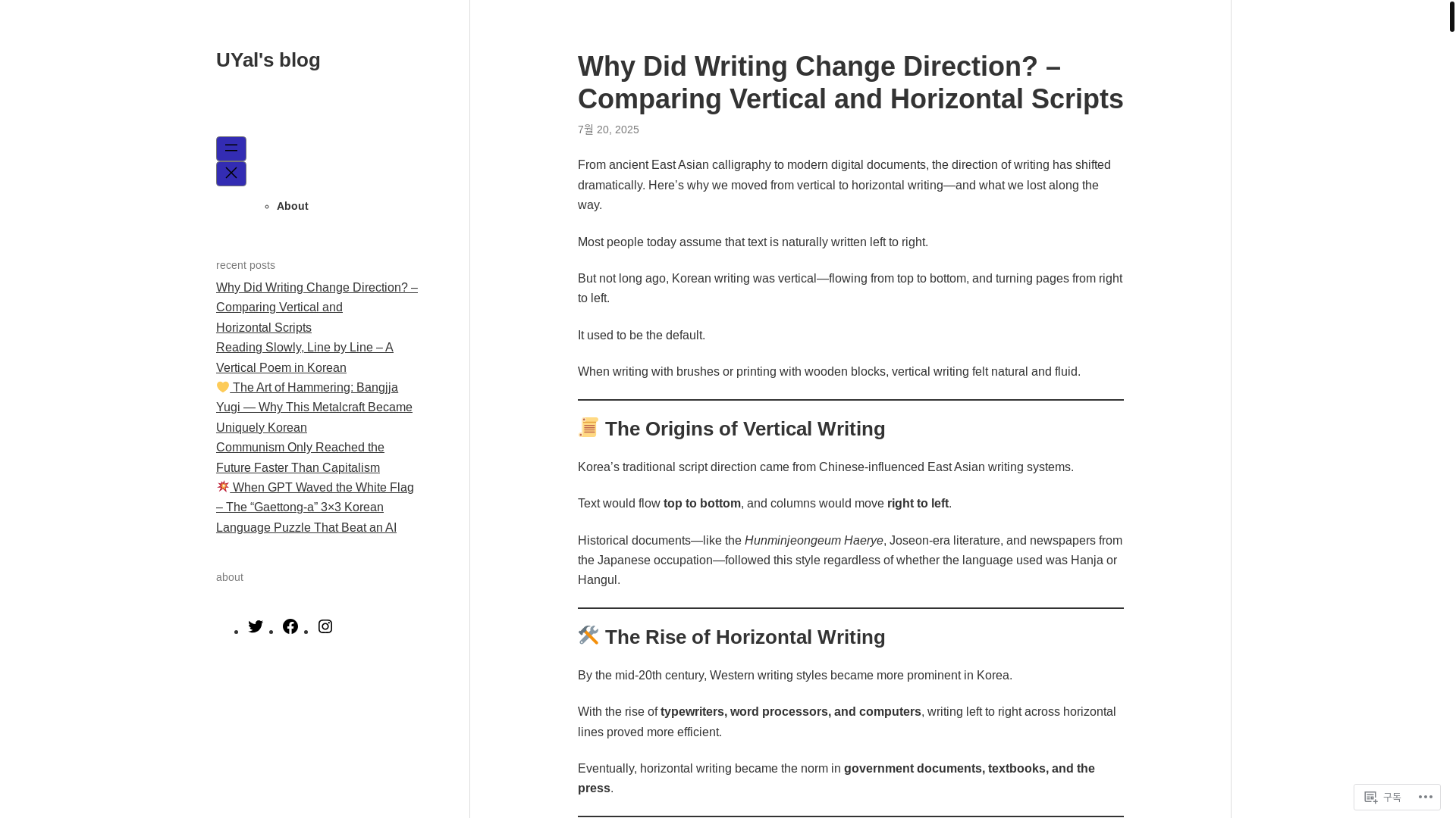 website screenshot of https://uyalnotes.com/