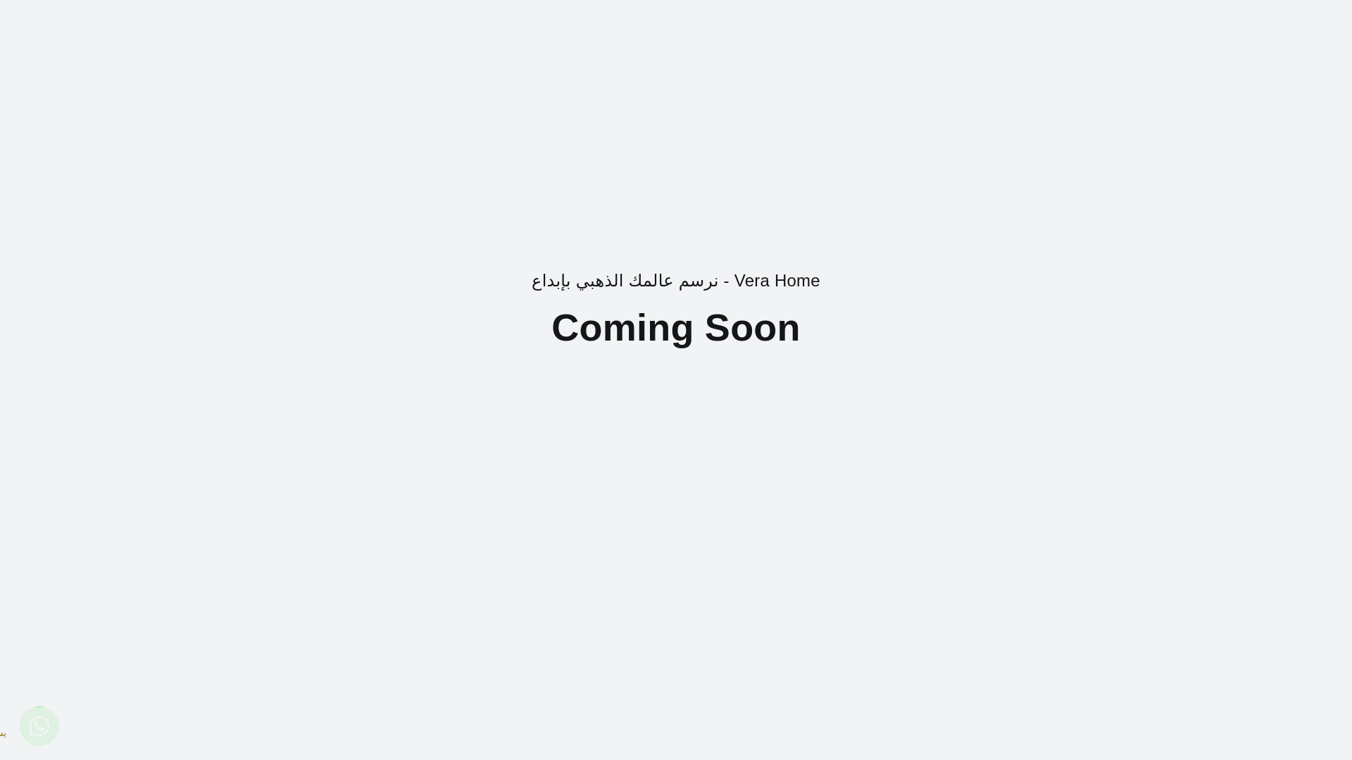 website screenshot of https://verahomesa.com/