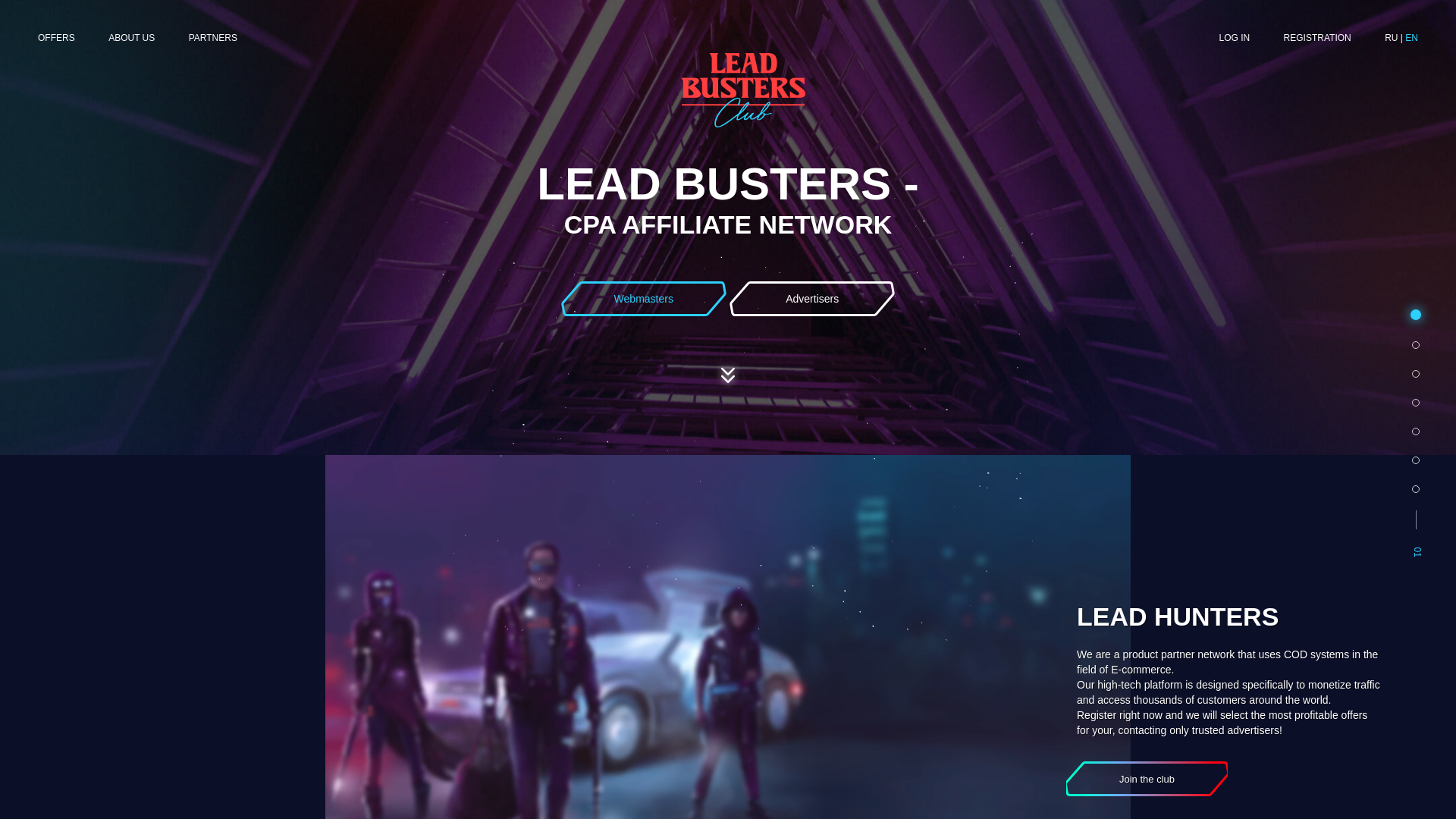 website screenshot of https://leadbusters.pro/