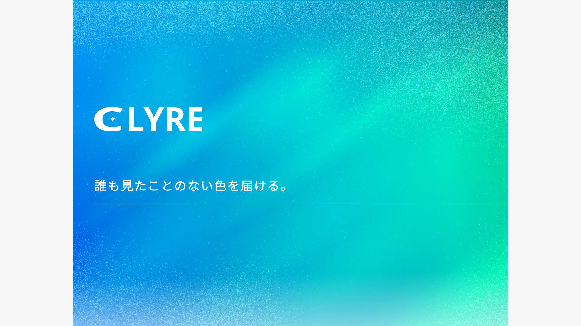website screenshot of https://clyre-corpsite.pages.dev/