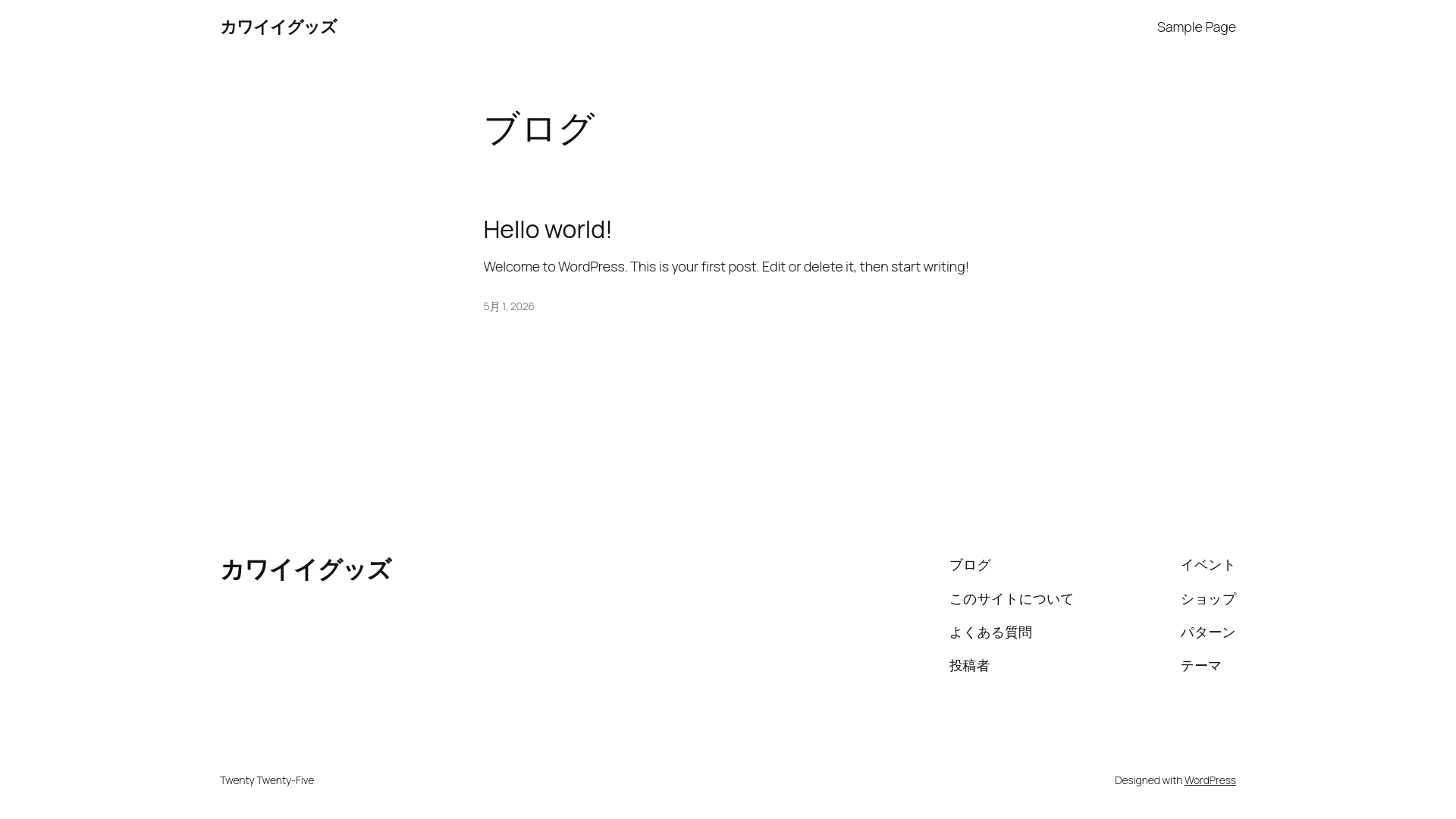 website screenshot of https://kawaii-goods.jp/