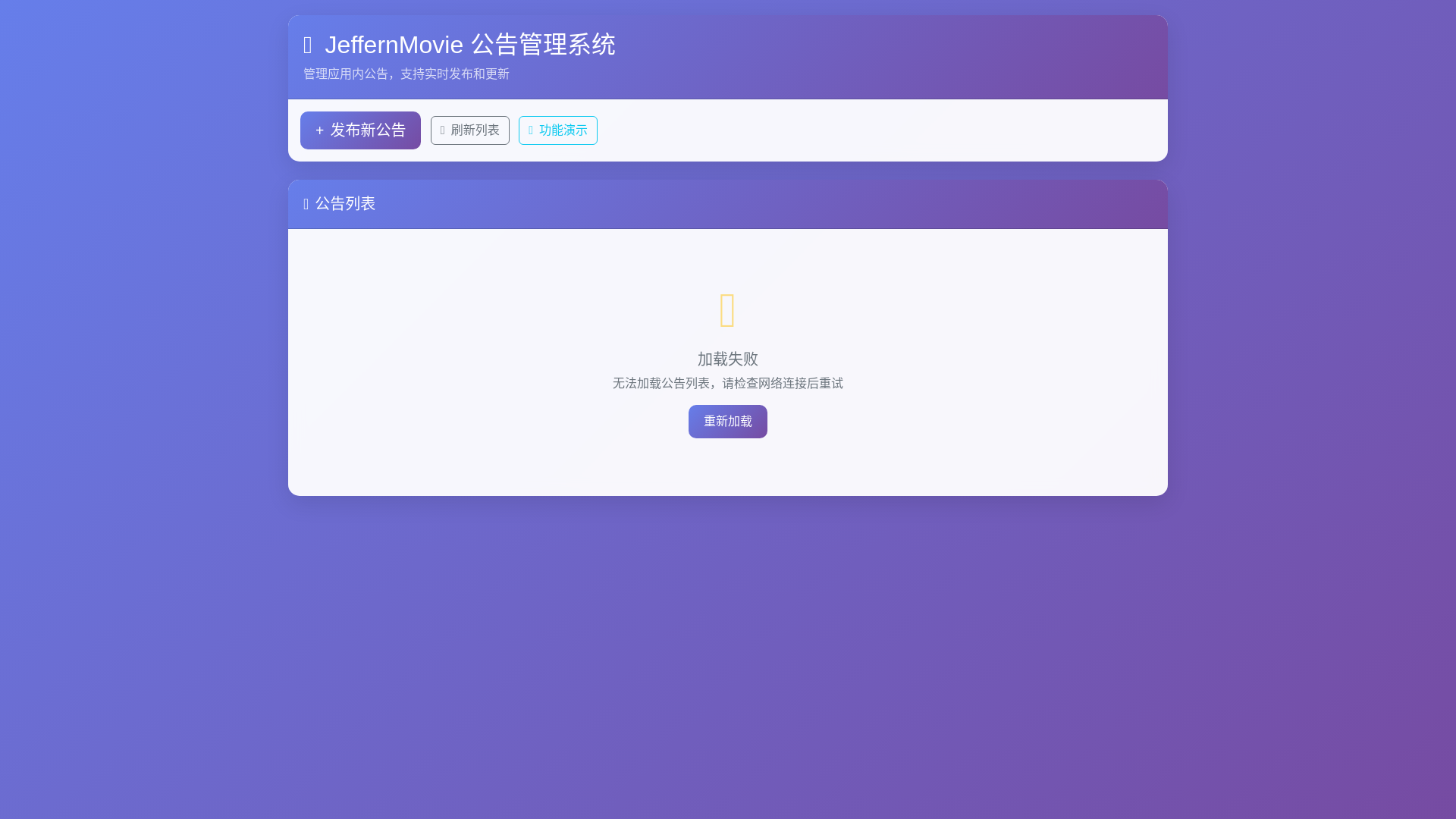 website screenshot of https://moonann.pages.dev/