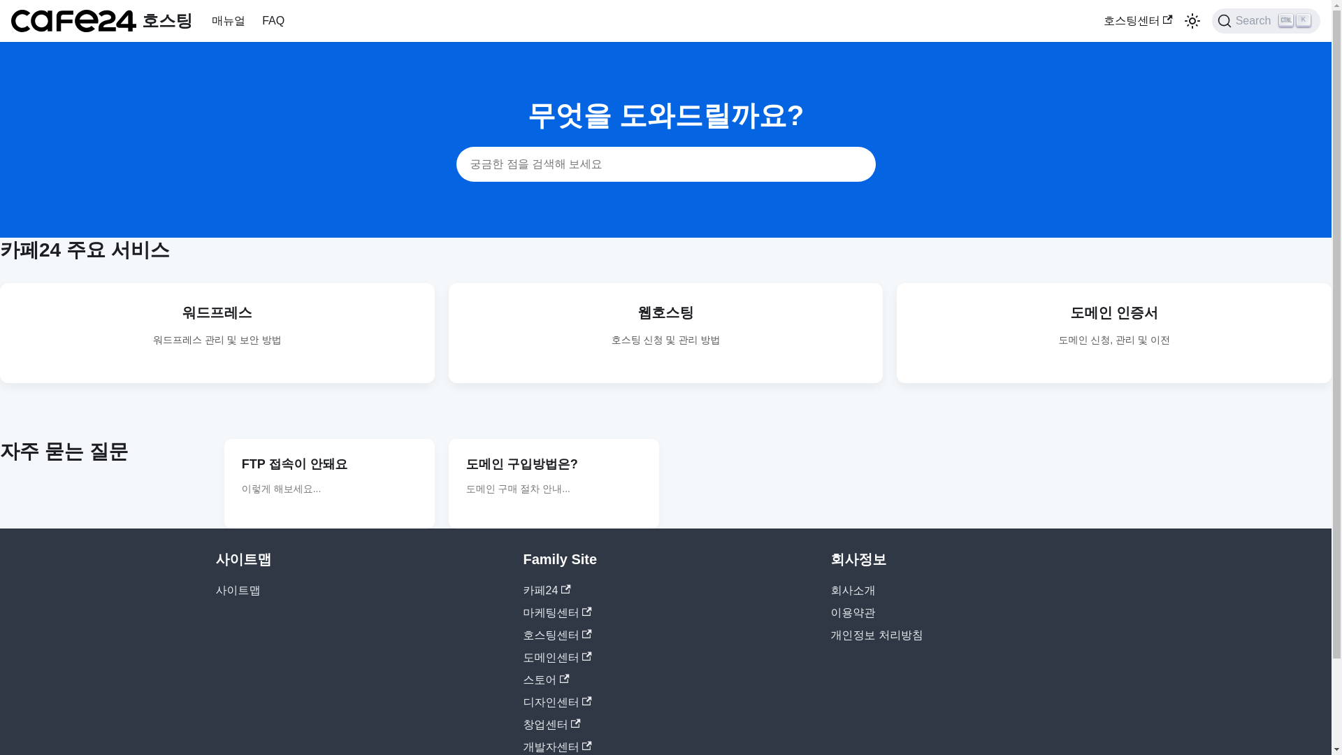 website screenshot of https://hkkimtest250108.kr/