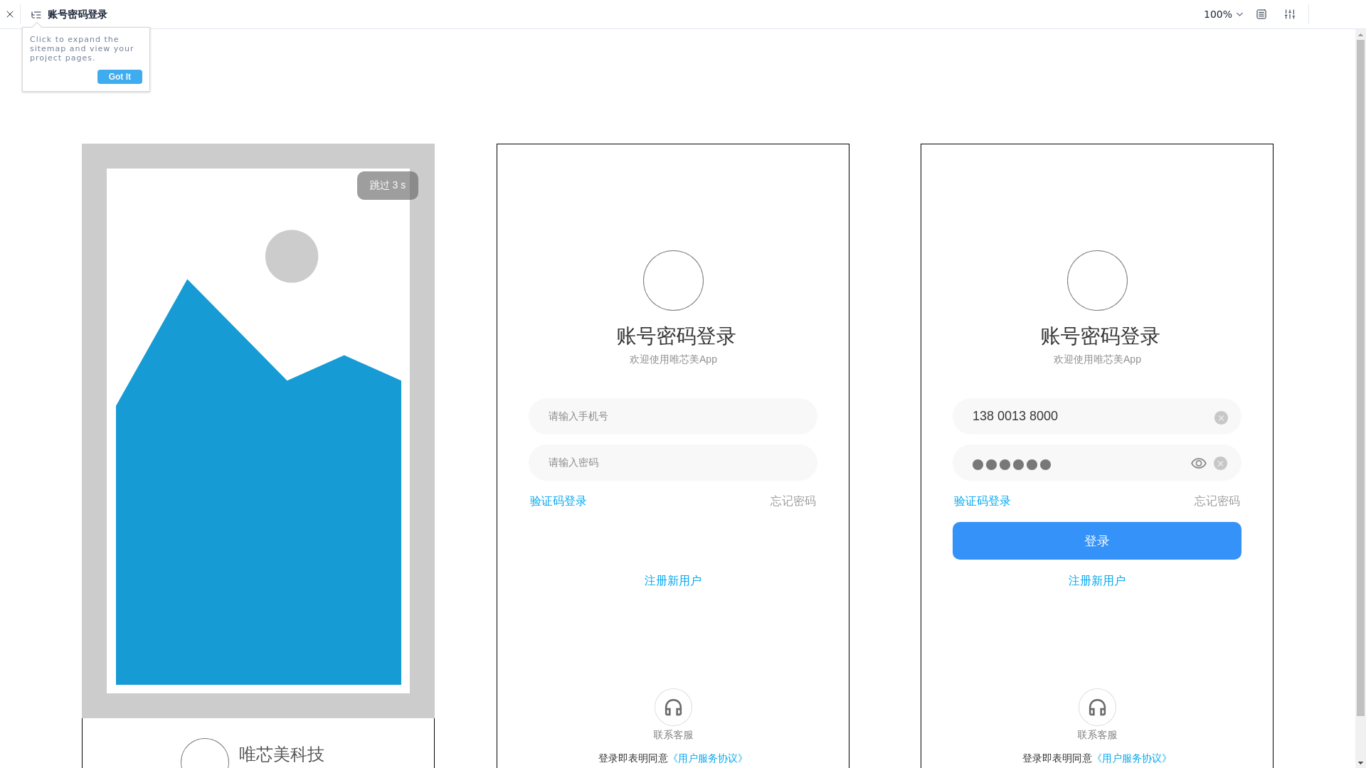 website screenshot of https://private-page-0820.pages.dev/
