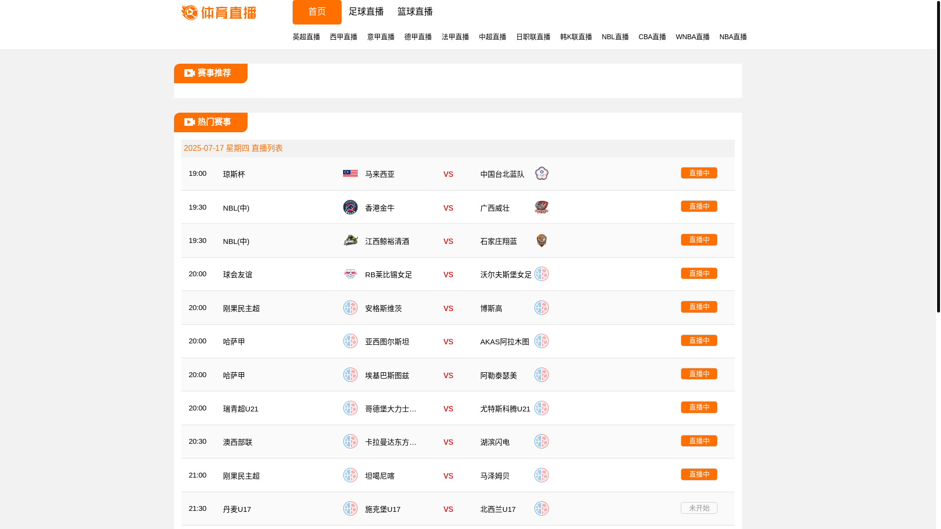 website screenshot of https://zbwcdtm.mobi/