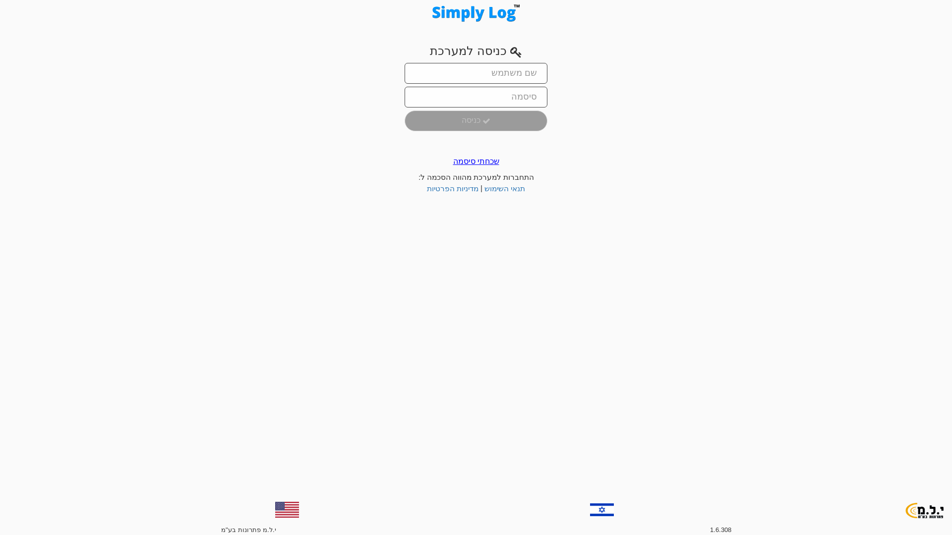 website screenshot of https://simplylog-mobile.pages.dev/