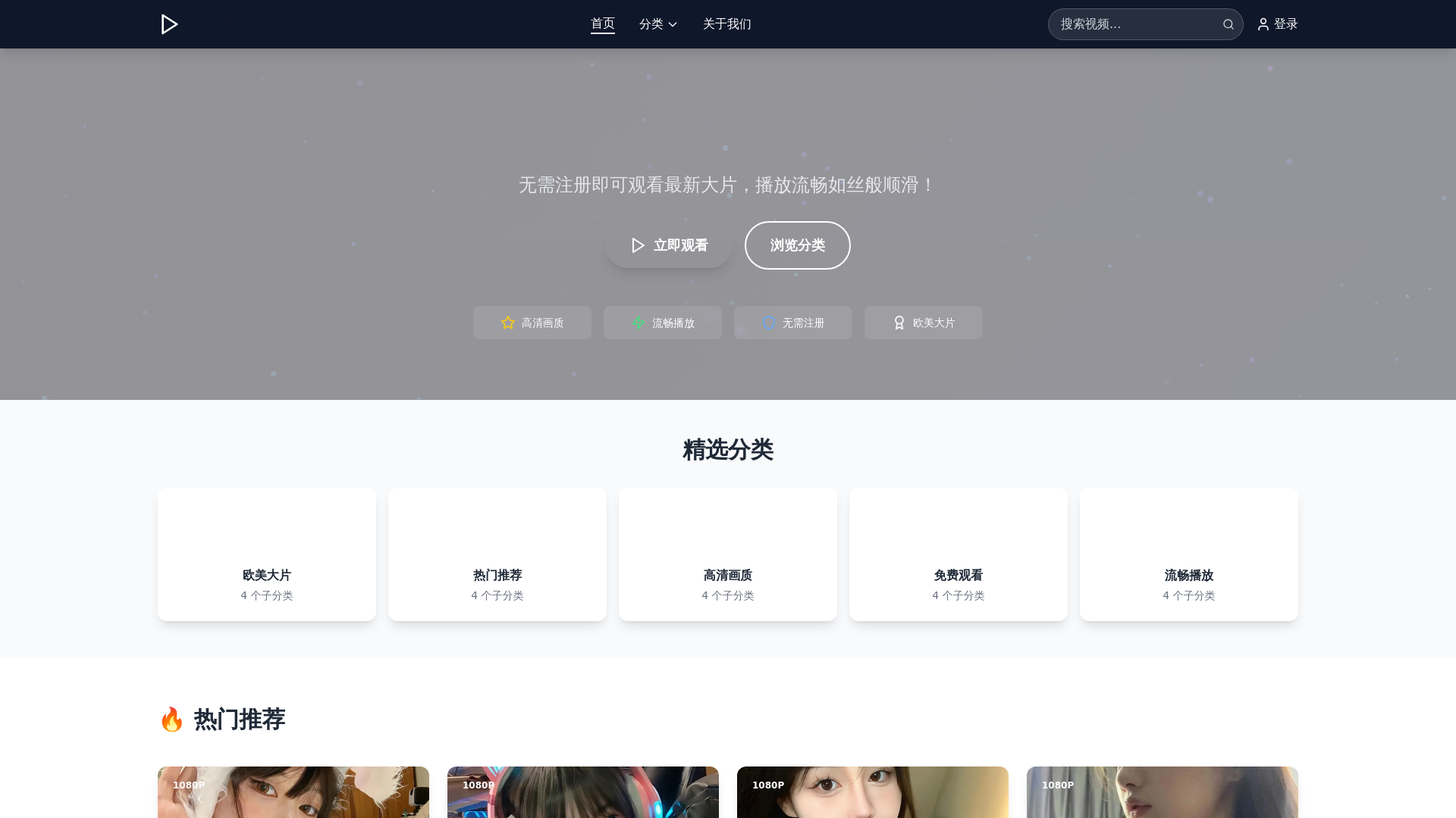 website screenshot of https://wosenlin-com.pages.dev/