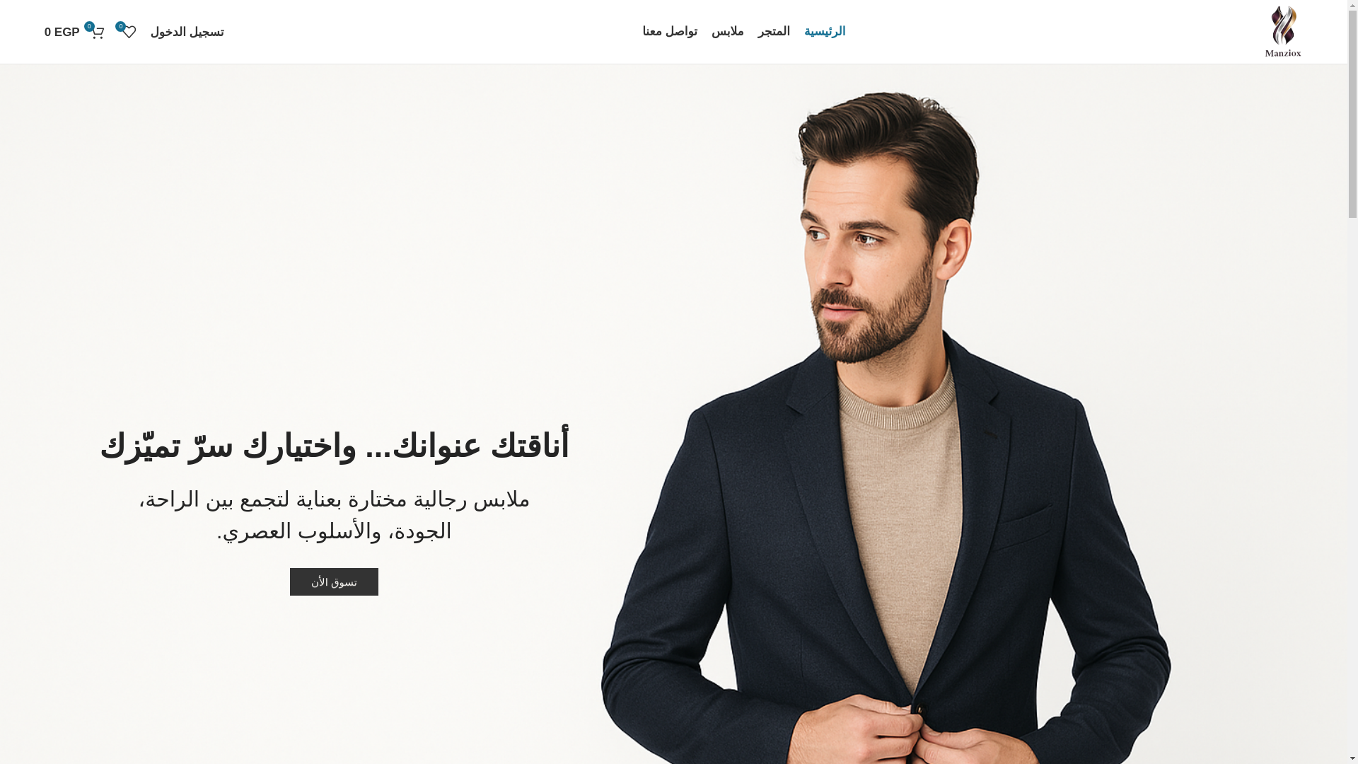 website screenshot of https://manziox.com/