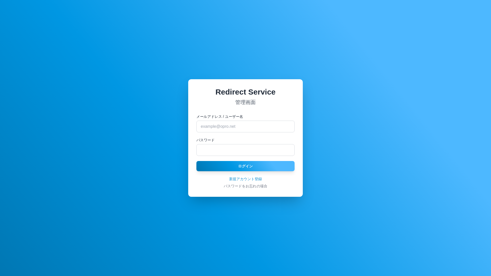 website screenshot of https://redirect-admin.pages.dev/