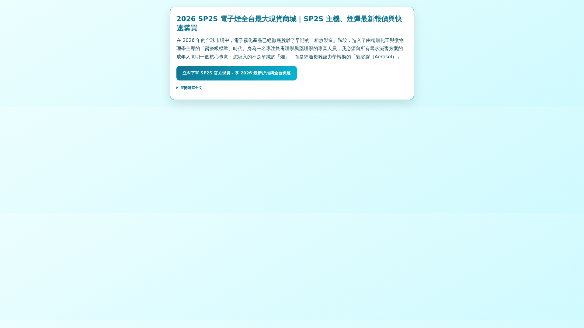 website screenshot of https://geentelecom.pages.dev/