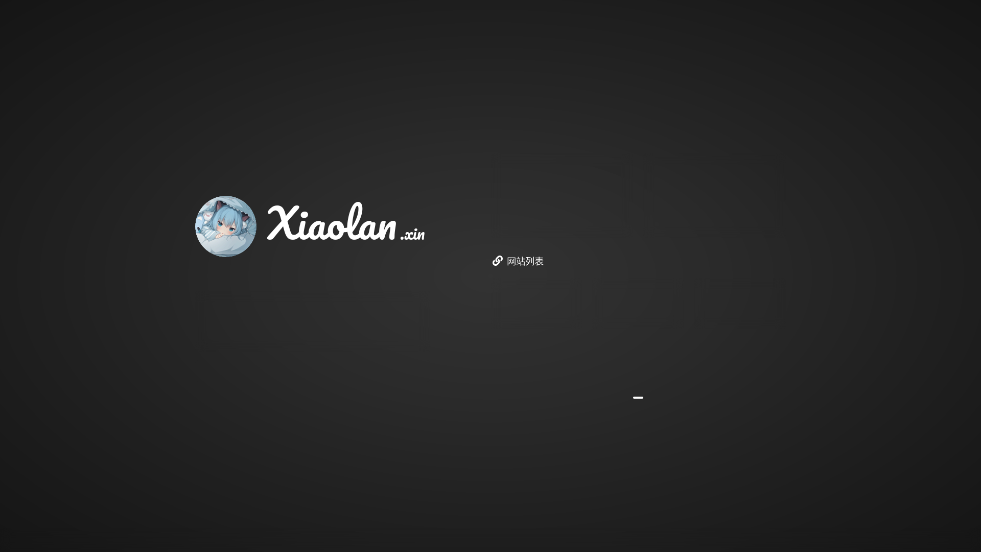 website screenshot of https://zhangshuhan.pages.dev/