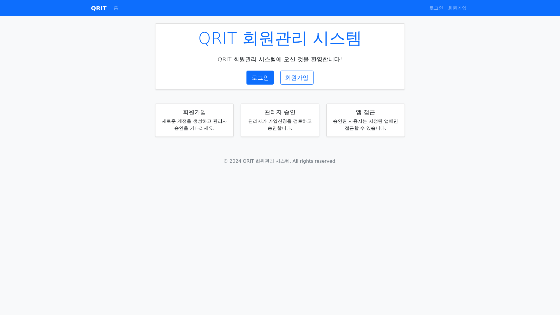 website screenshot of https://qrscan.co.kr/
