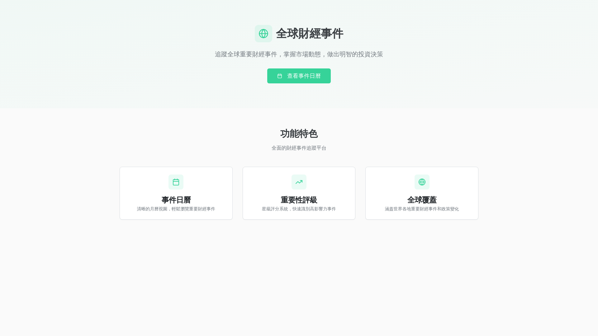 website screenshot of https://date-pulse.pages.dev/