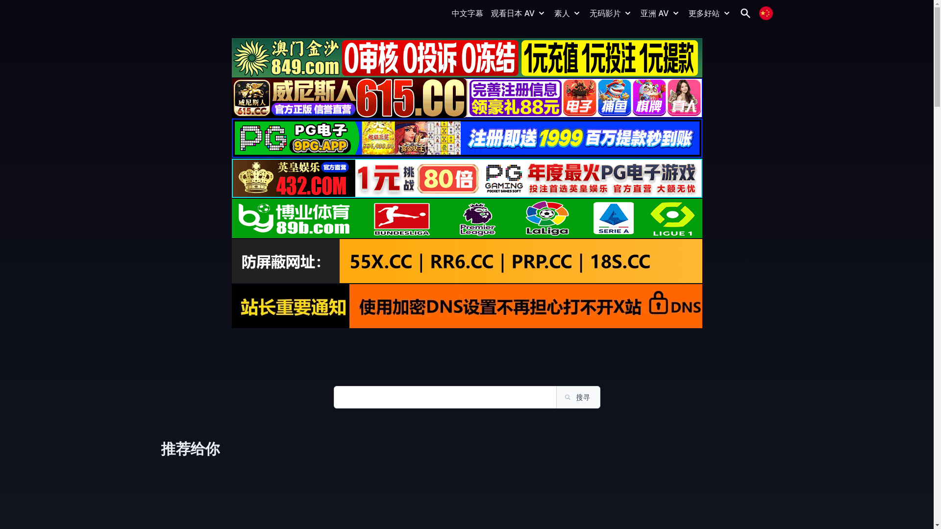 website screenshot of https://hotavx69.top/