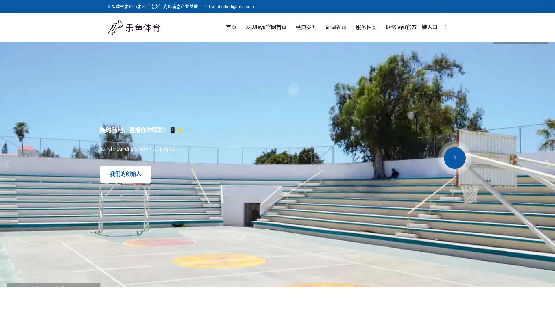 website screenshot of https://zh-and-leyu.com/