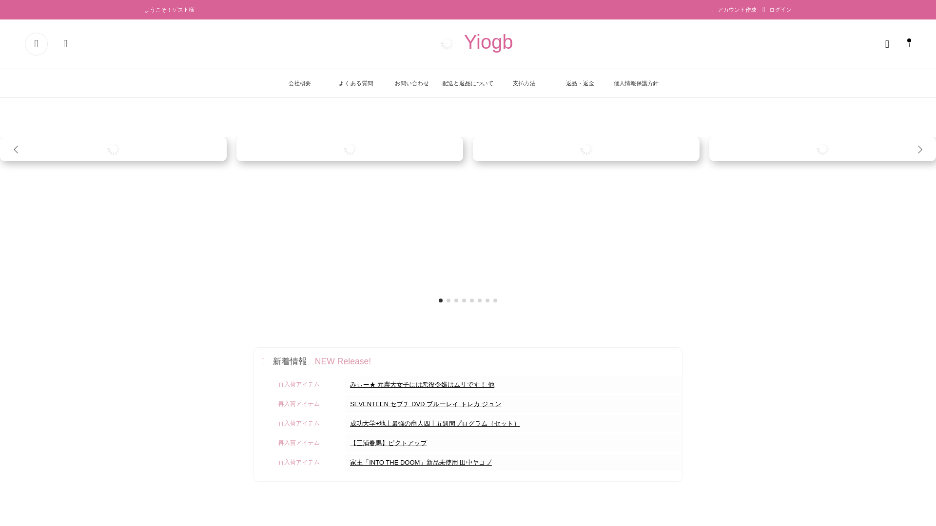 website screenshot of https://yiog.bijpevqu.click