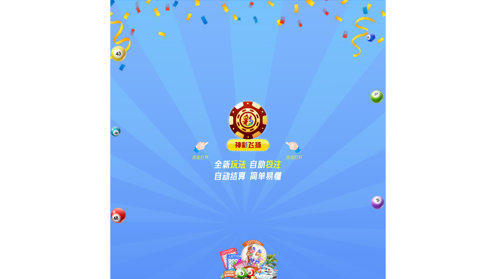 website screenshot of https://shencai66.cc/