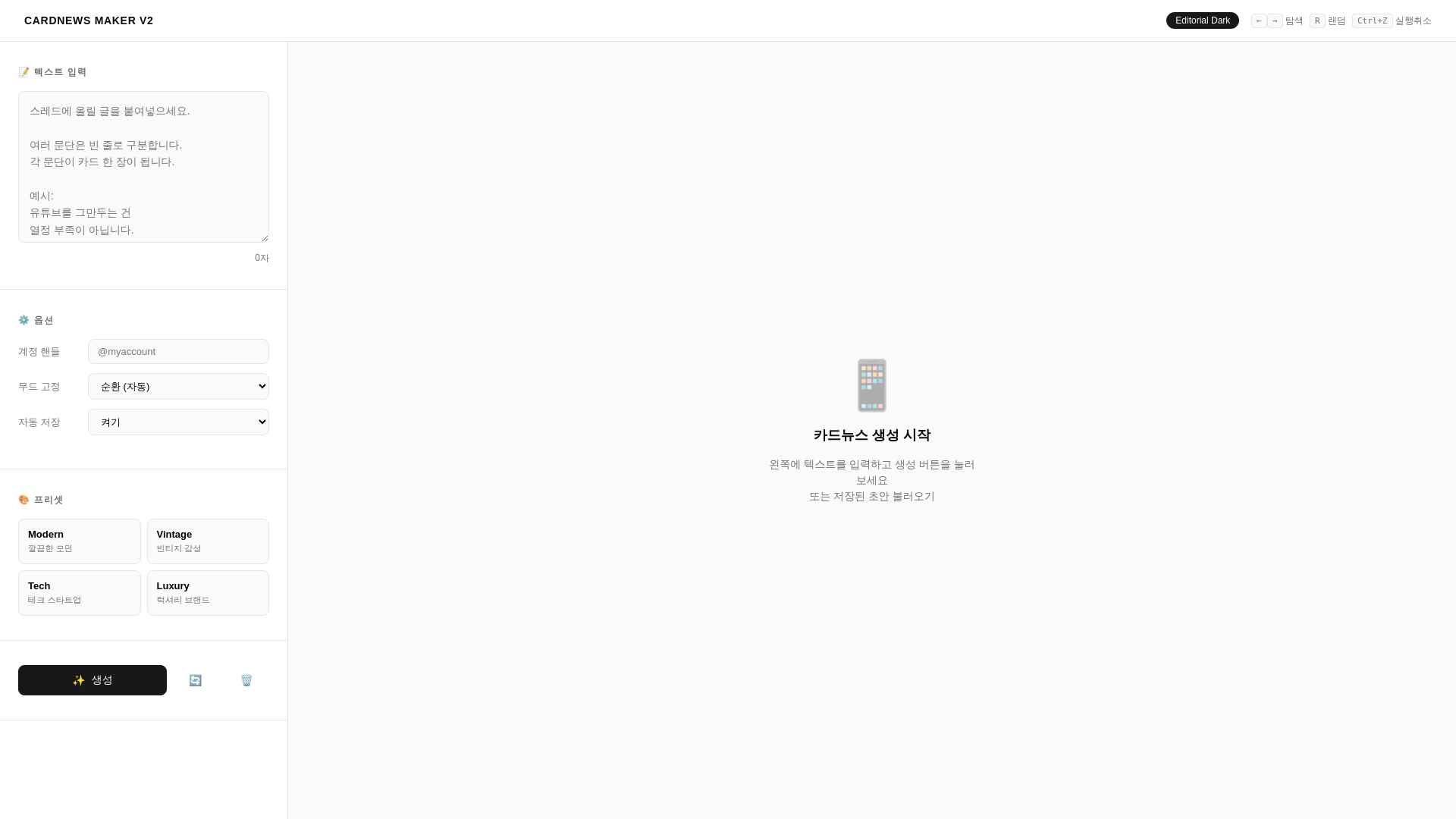 website screenshot of https://cardnew-887.pages.dev/
