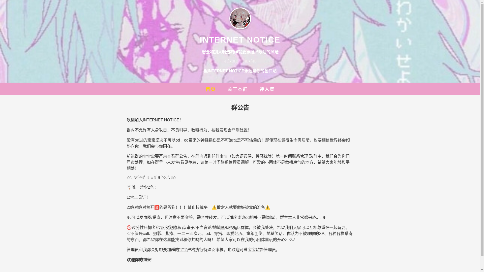 website screenshot of https://website-8sd.pages.dev/