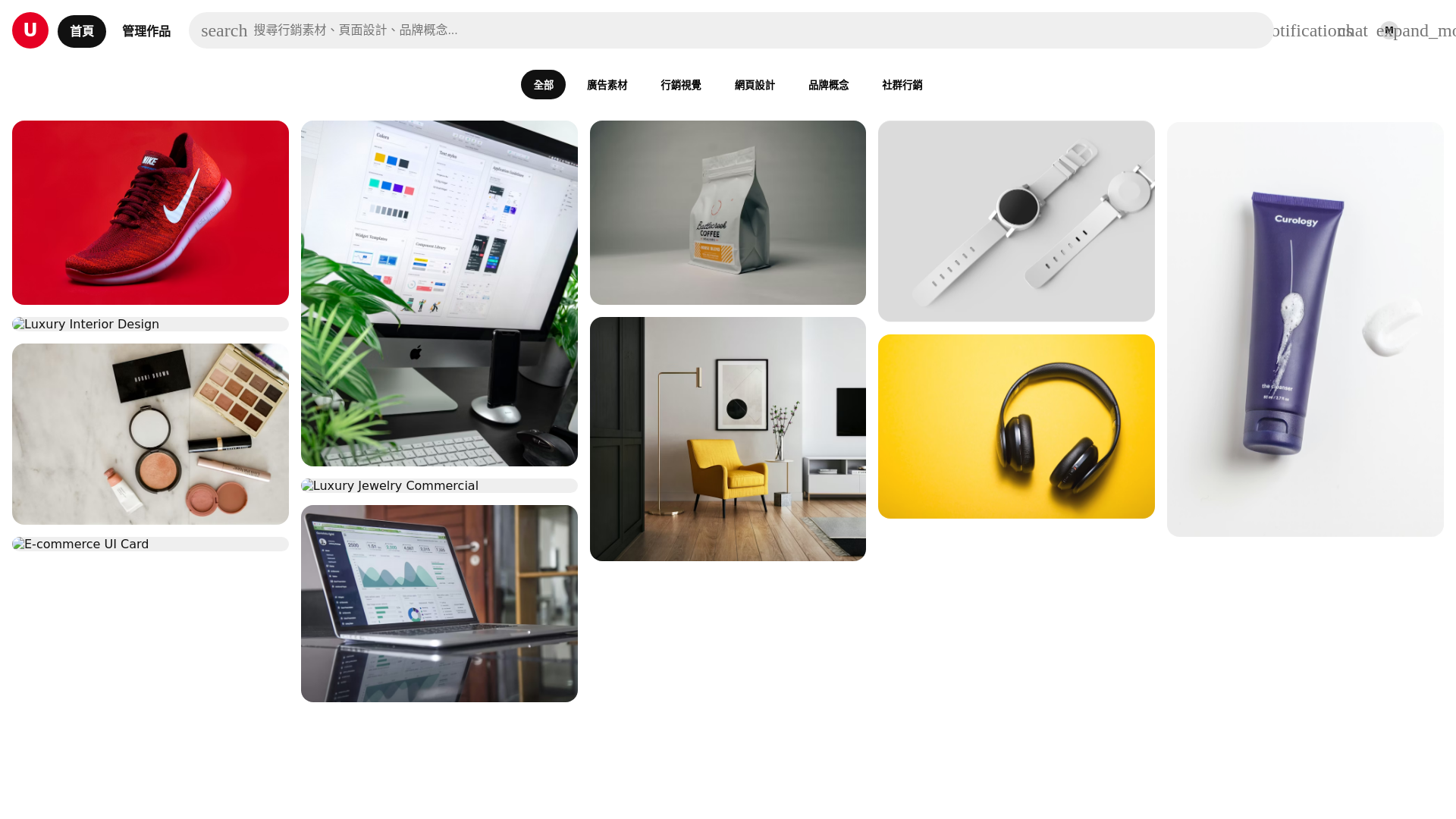website screenshot of https://ultra-wall.pages.dev/