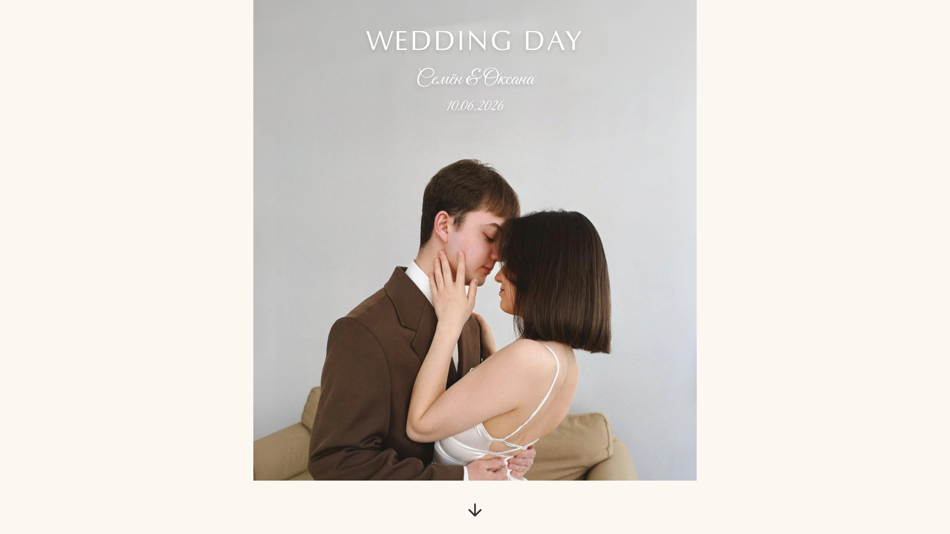 website screenshot of https://semen-oksana.ru/